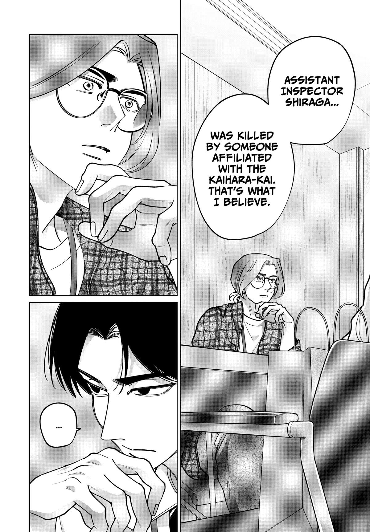 Tatsuki to Tamaki Chap 43 - Next Chap 44