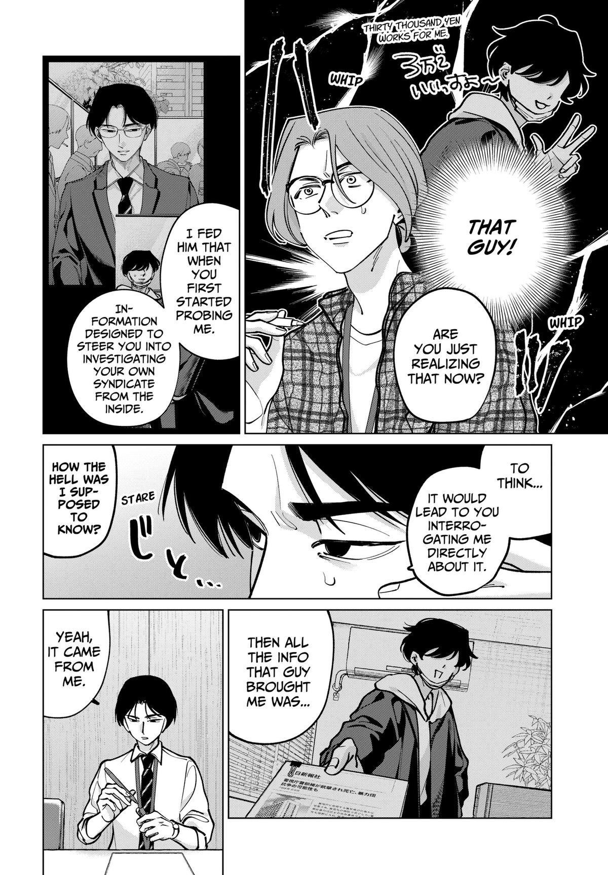 Tatsuki to Tamaki Chap 43 - Next Chap 44