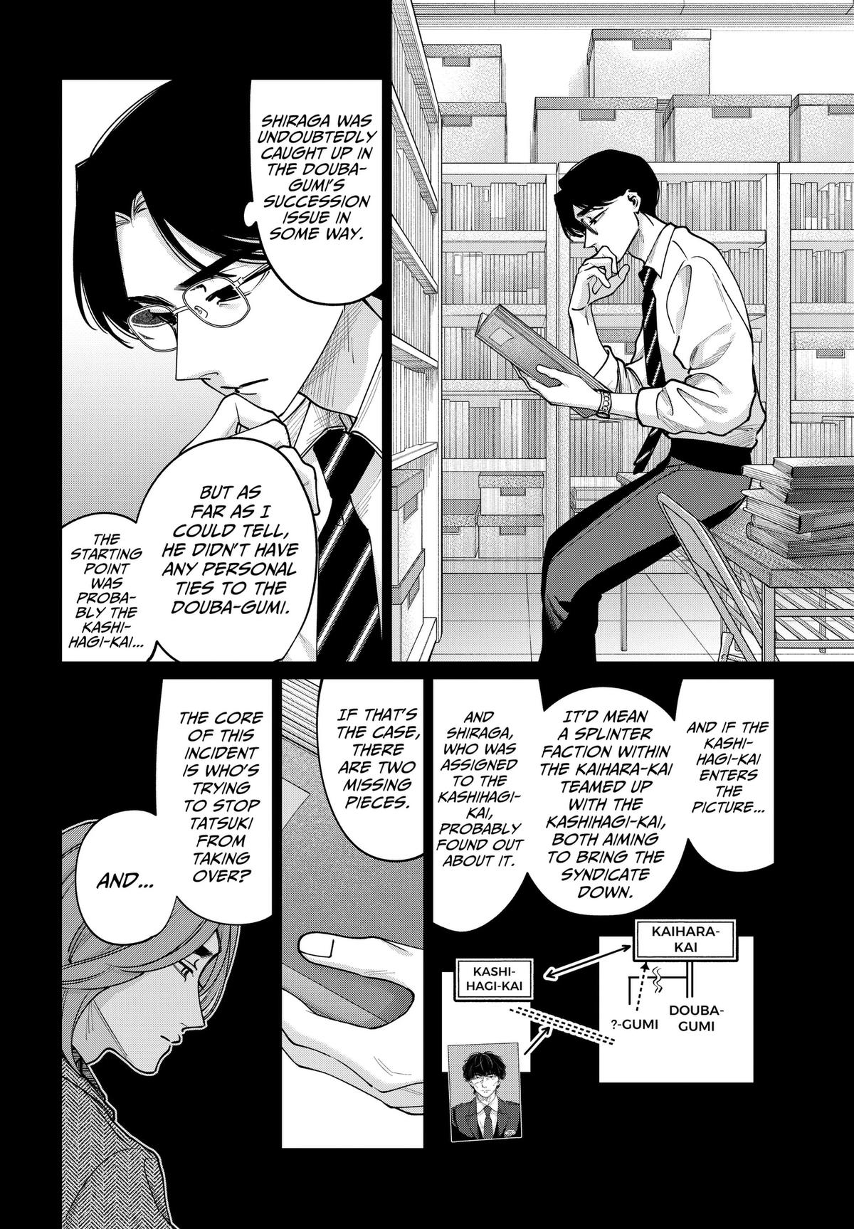 Tatsuki to Tamaki Chap 43 - Next Chap 44