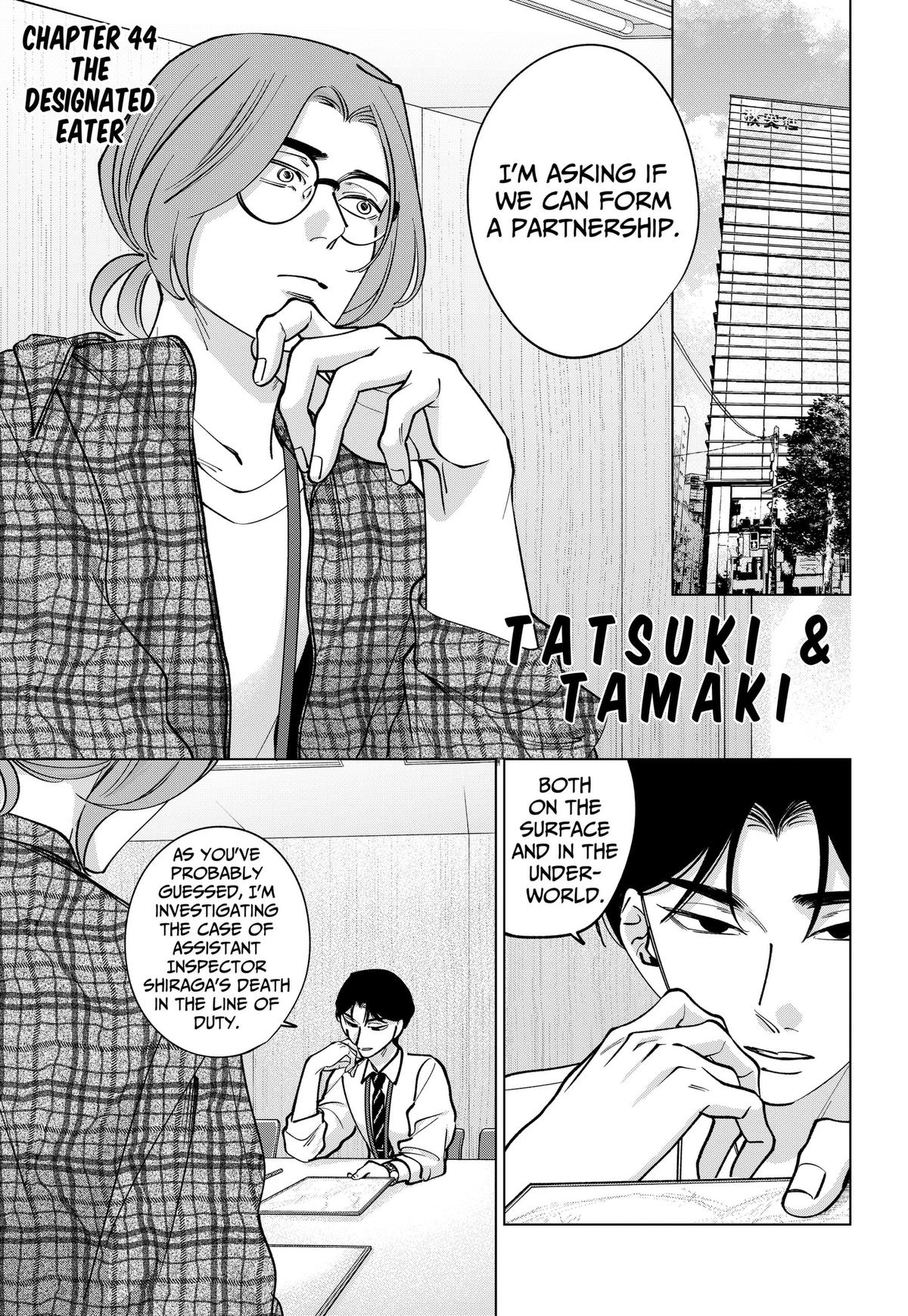 Tatsuki to Tamaki Chap 44 - Next Chap 45