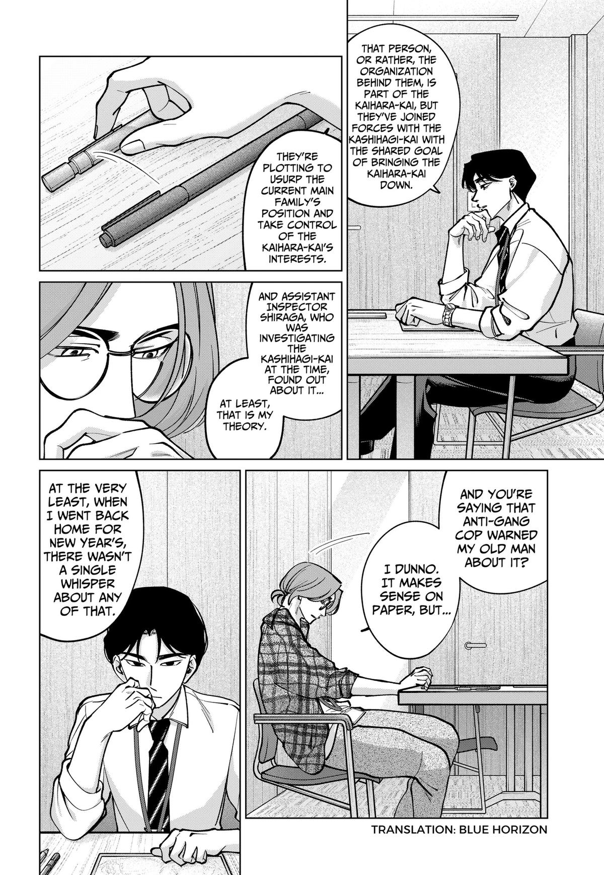 Tatsuki to Tamaki Chap 44 - Next Chap 45