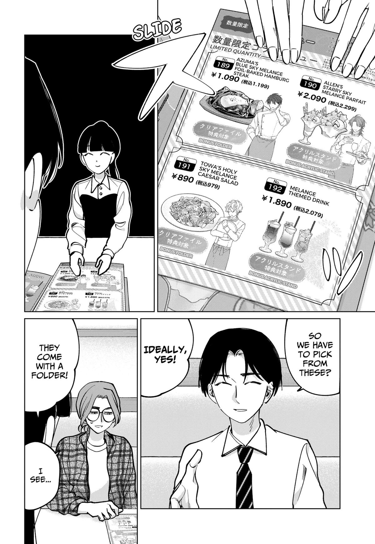 Tatsuki to Tamaki Chap 44 - Next Chap 45