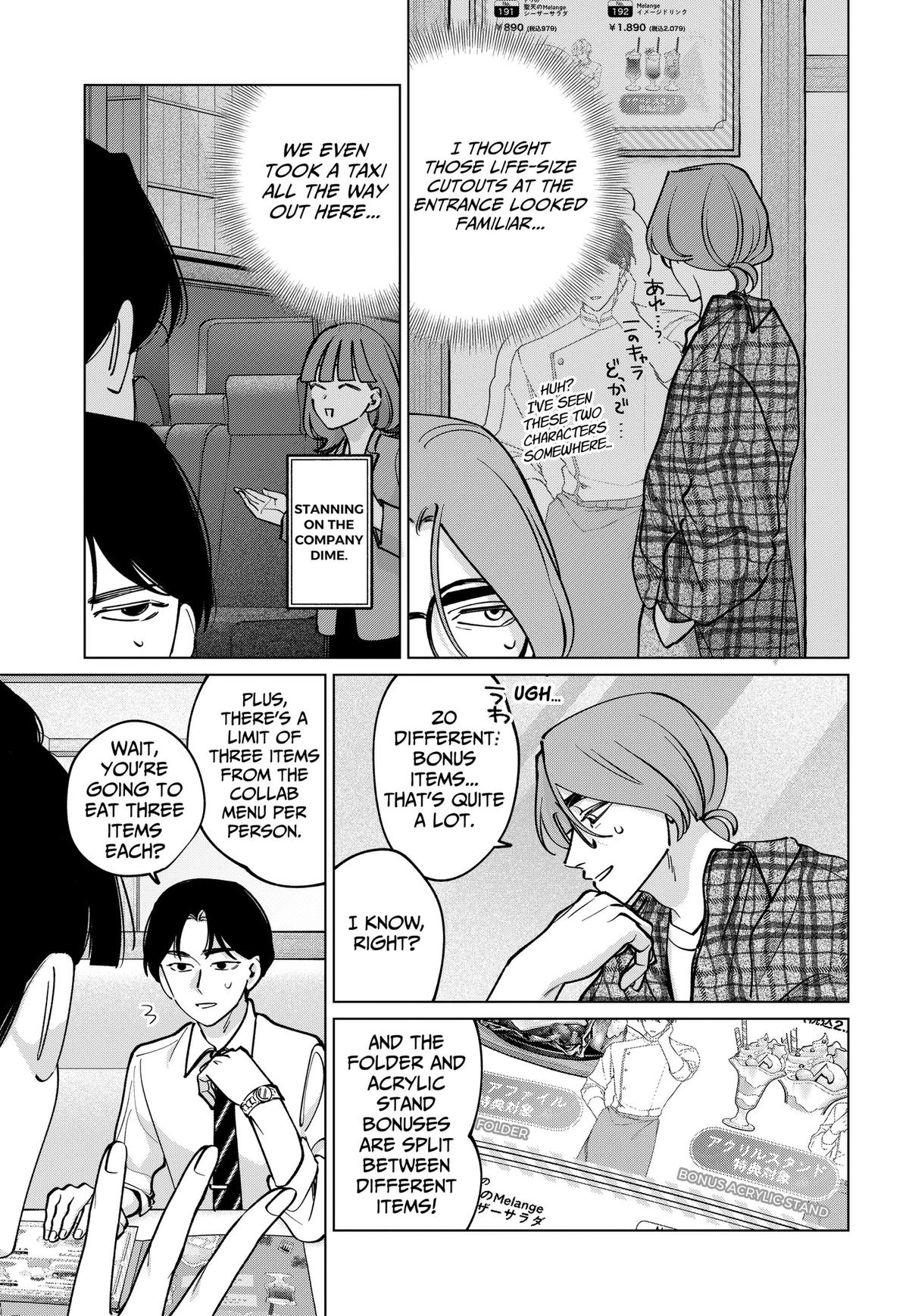 Tatsuki to Tamaki Chap 44 - Next Chap 45