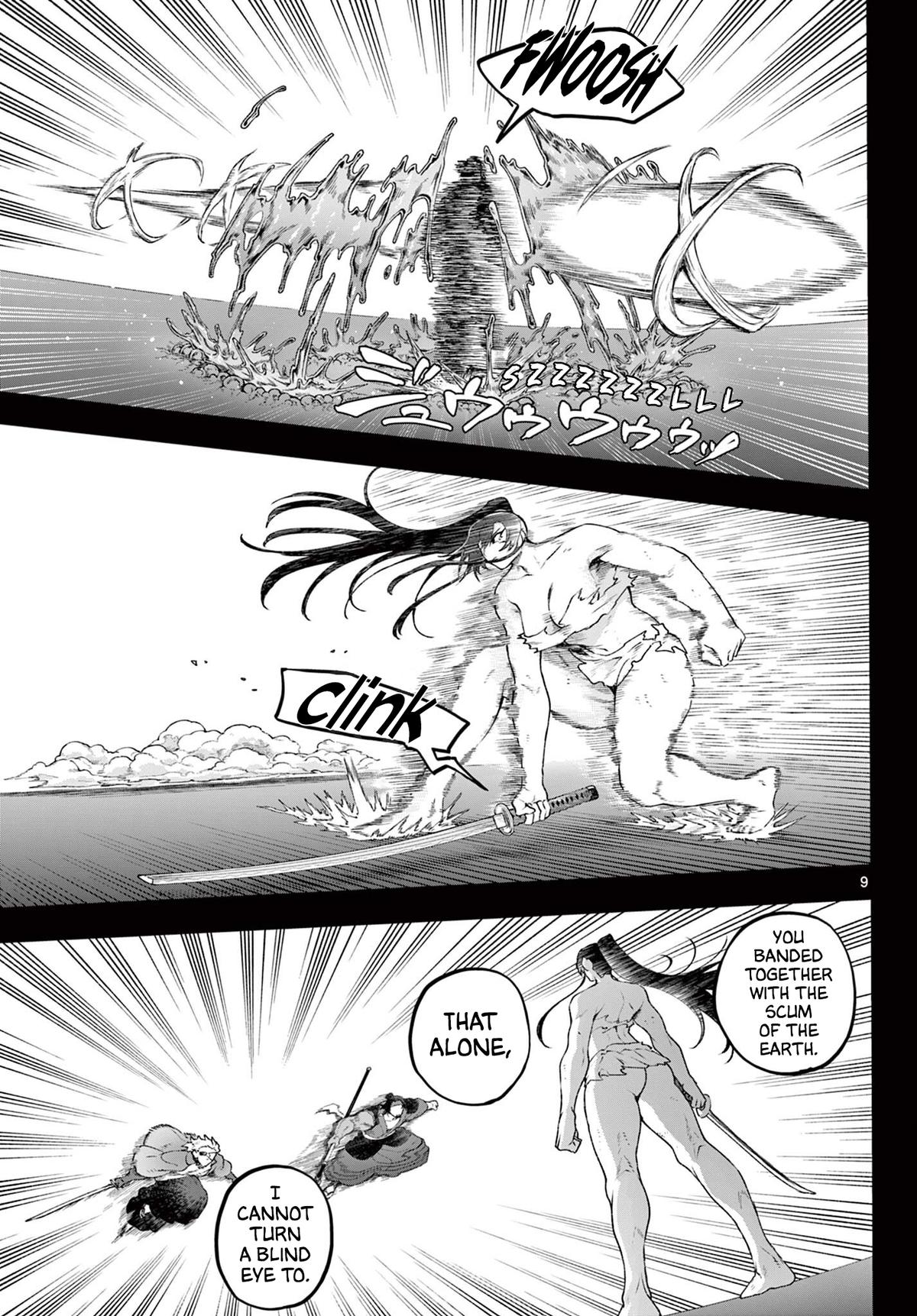 KaguRai: Kagura to Raito Chap 47 - Next Chap 48