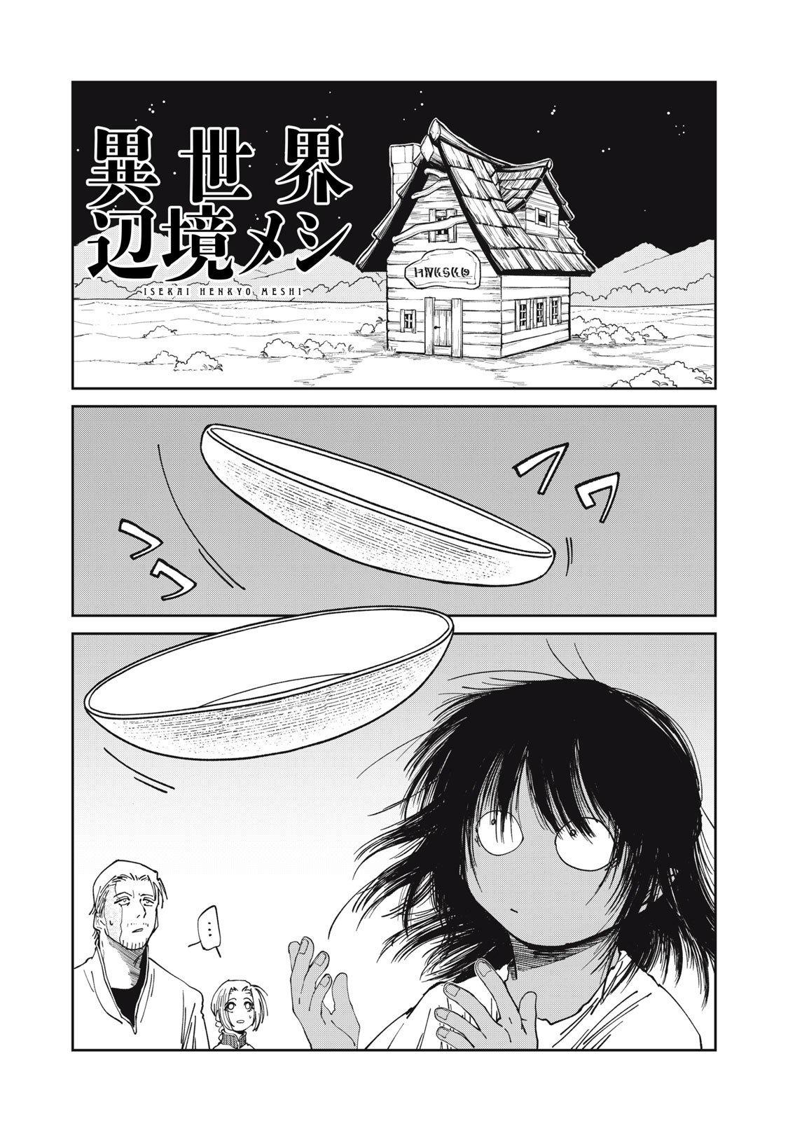 Isekai Henkyou Meshi Chap 36 - Next Chap 37