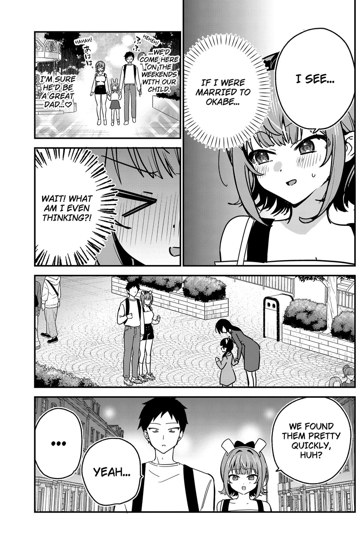 Watashi no Koto Suki ja Nakatta no ka yo!? Chap 14 - Next Chap 15