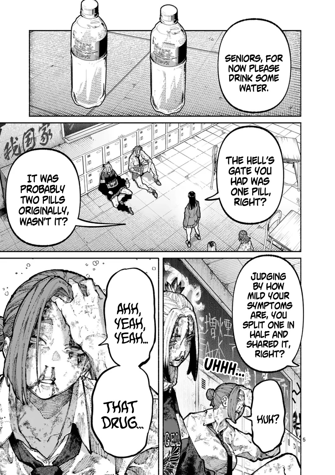 Blue Ursus Chap 31 - Next Chap 32