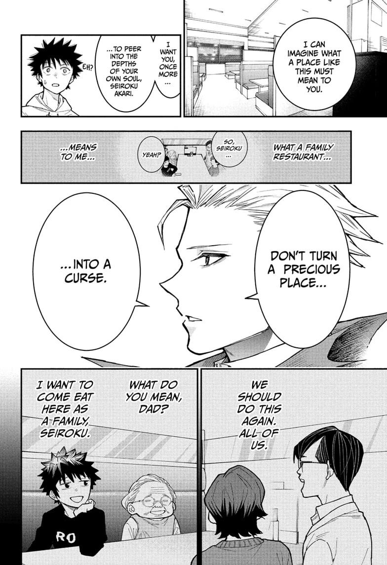 Roku no Okashi na Ie Chap 7 - Next Chap 8