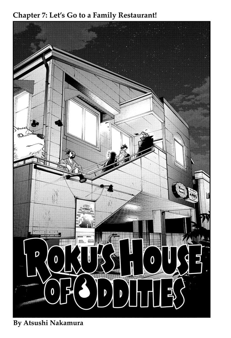 Roku no Okashi na Ie Chap 7 - Next Chap 8