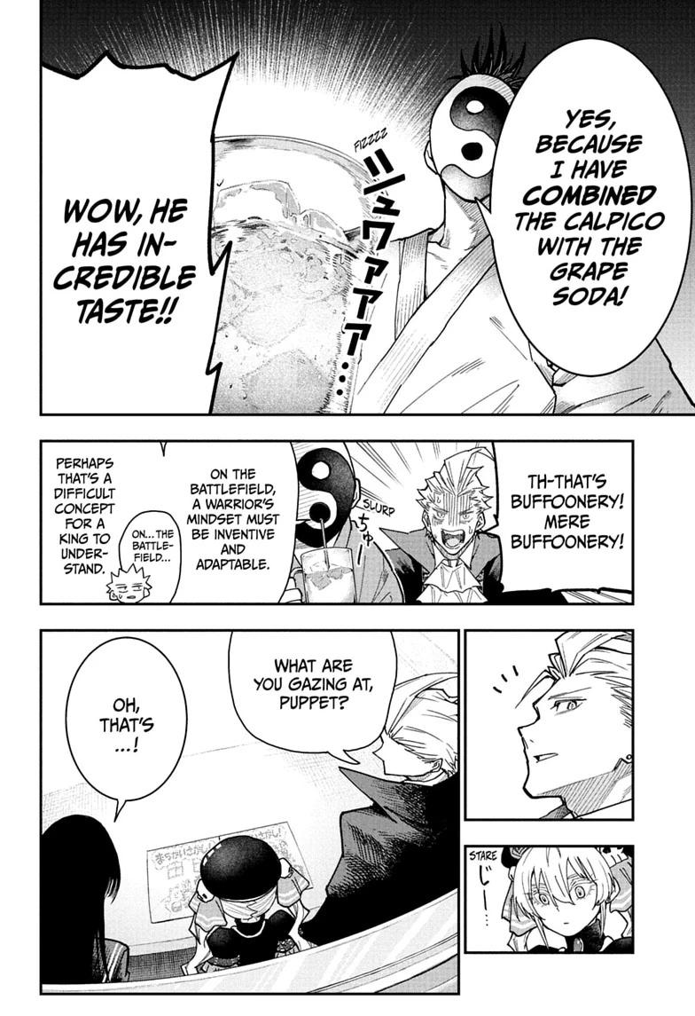 Roku no Okashi na Ie Chap 7 - Next Chap 8