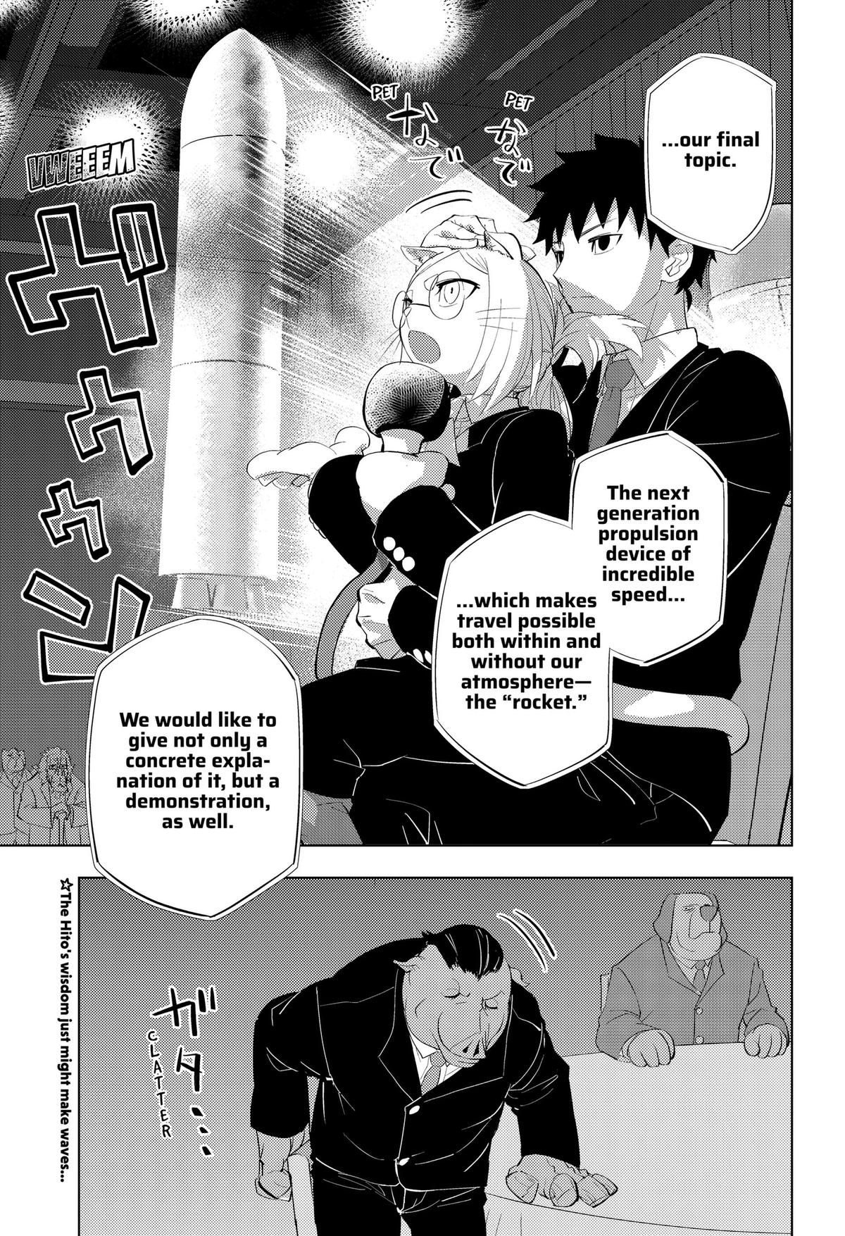 Hitoner Chap 5 - Next Chap 6