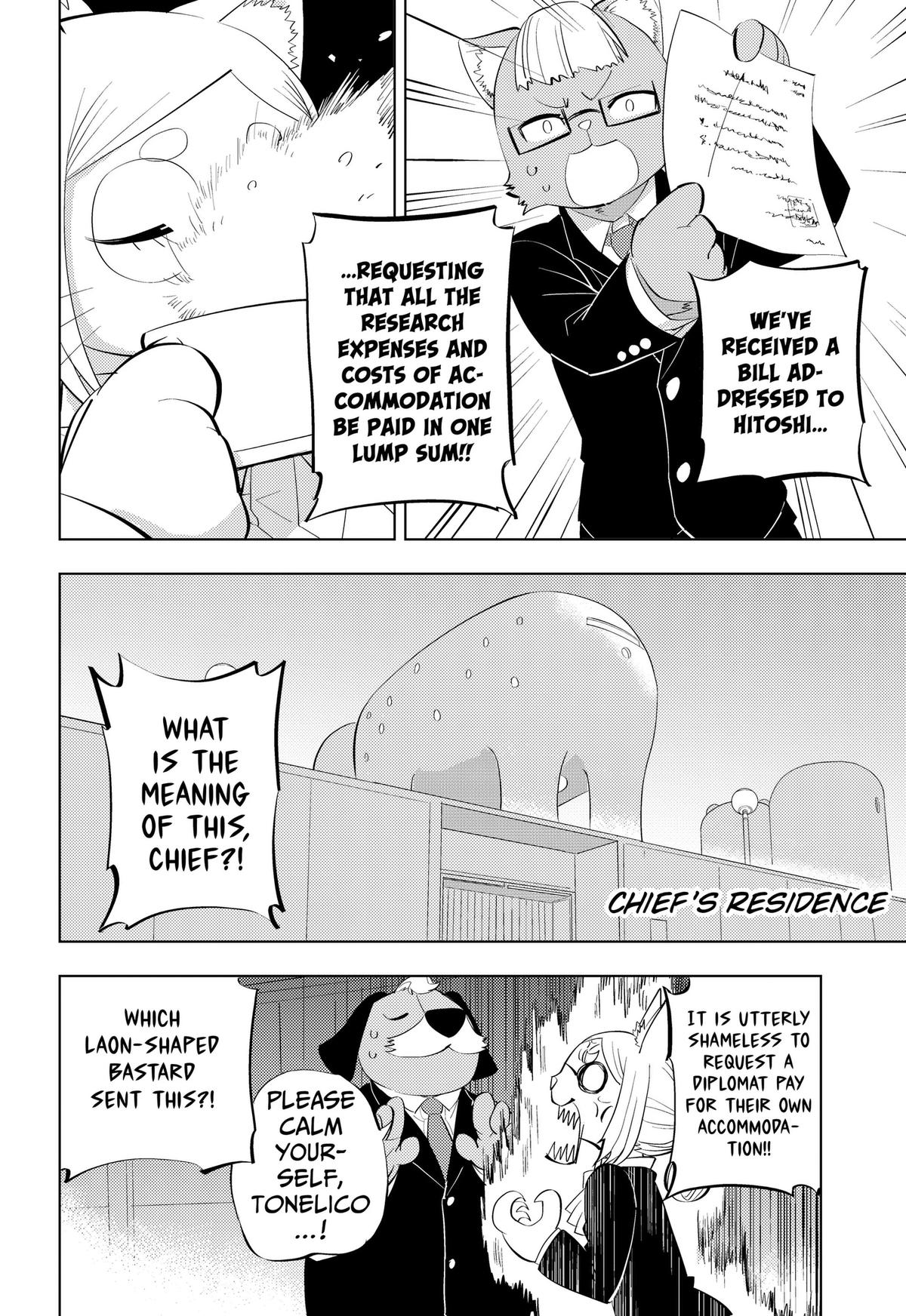 Hitoner Chap 5 - Next Chap 6