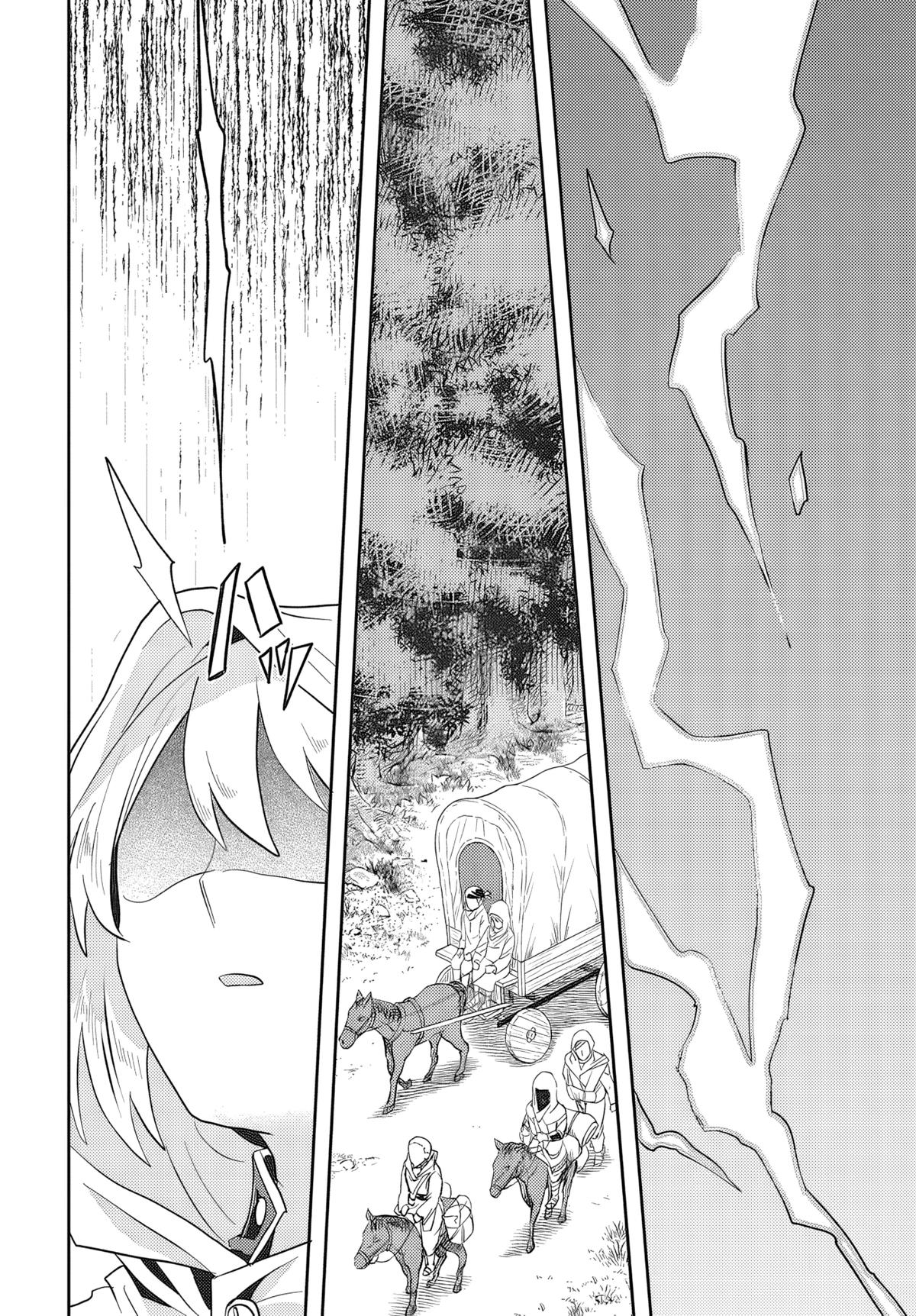 Muteki Shounin no Isekai Nariagari Monogatari: Gendai no Seihin wo Jizai ni Toriyoseru Skill ga Aru node Isekai dewa Rakushou desu Chap 1 - Next Chap 2