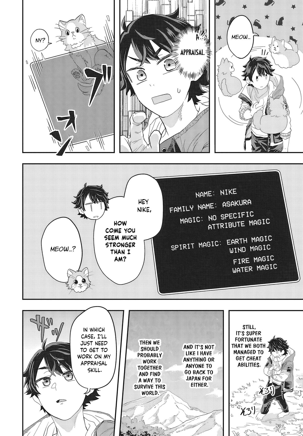 Muteki Shounin no Isekai Nariagari Monogatari: Gendai no Seihin wo Jizai ni Toriyoseru Skill ga Aru node Isekai dewa Rakushou desu Chap 1 - Next Chap 2