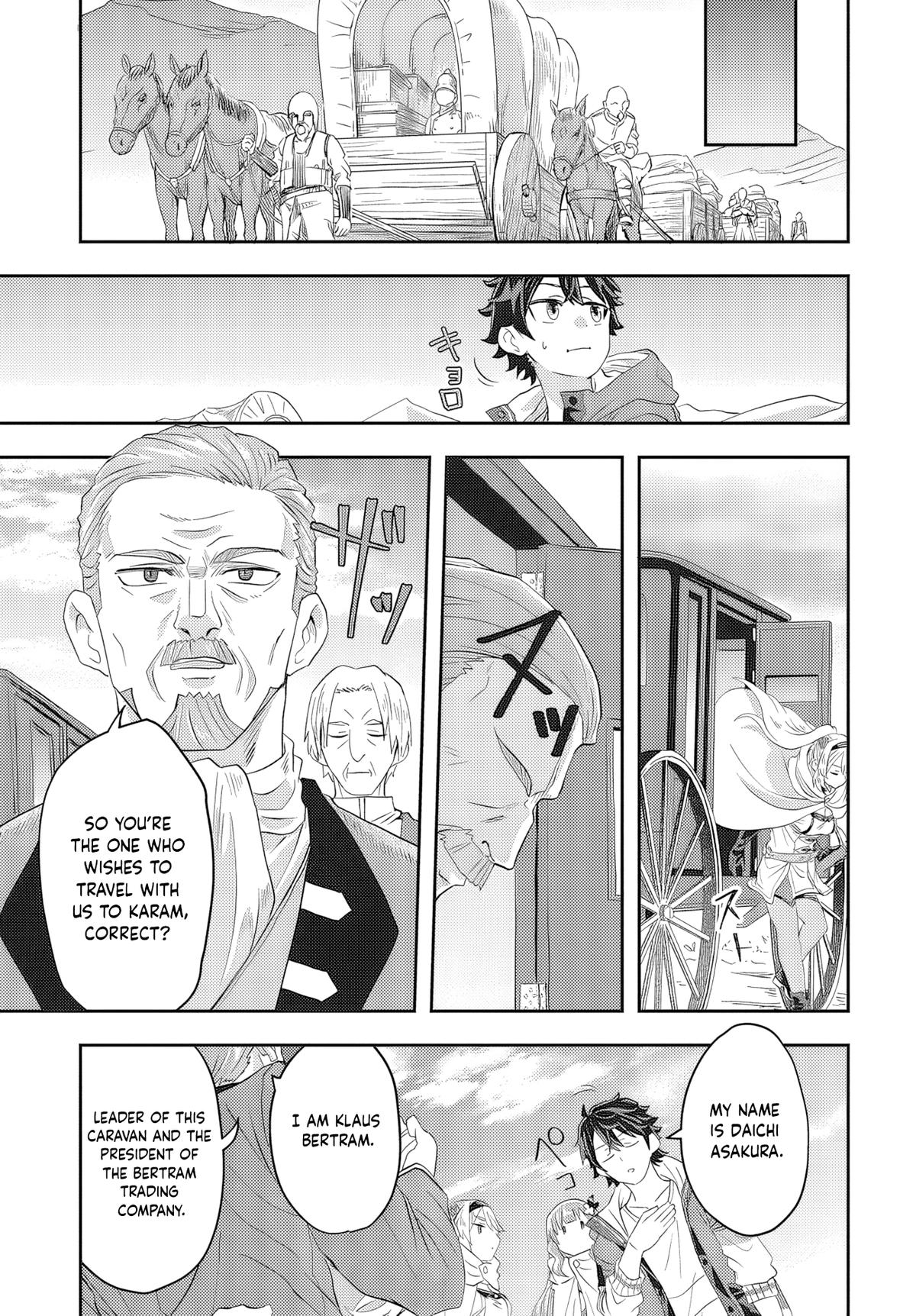 Muteki Shounin no Isekai Nariagari Monogatari: Gendai no Seihin wo Jizai ni Toriyoseru Skill ga Aru node Isekai dewa Rakushou desu Chap 1 - Next Chap 2