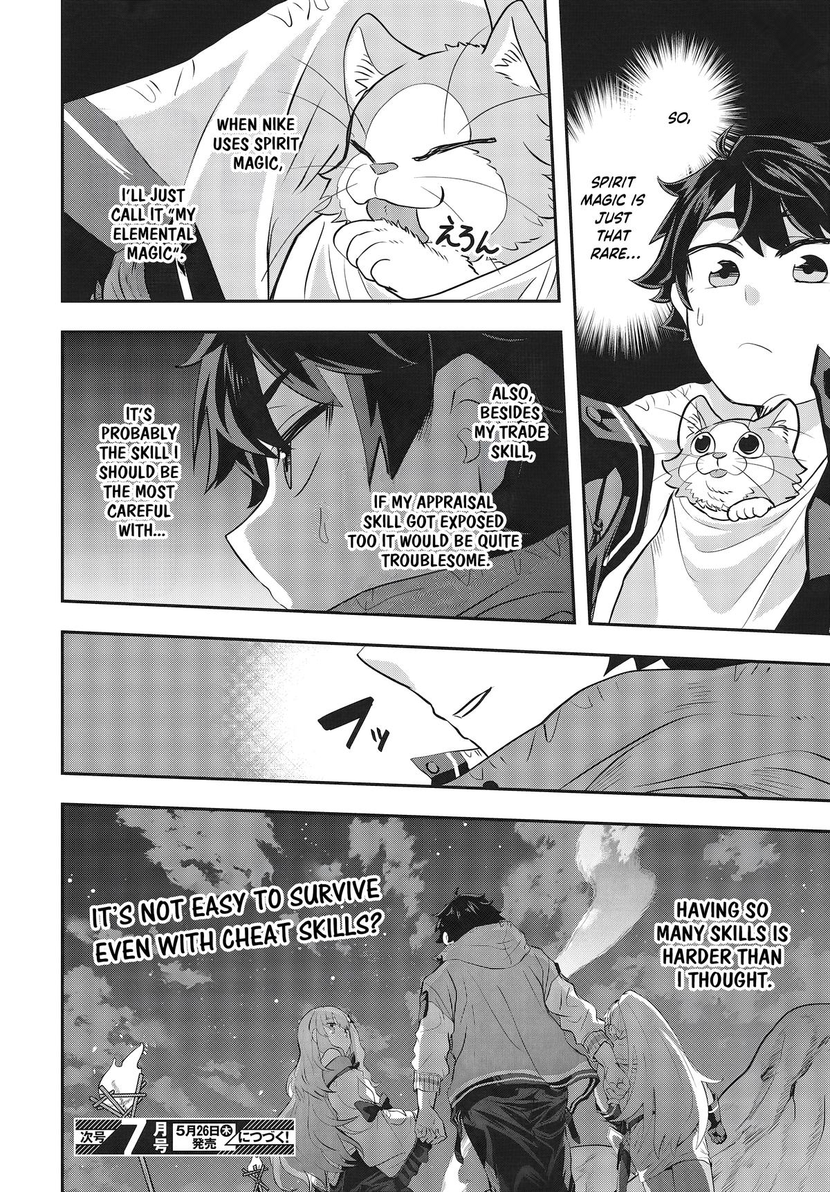 Muteki Shounin no Isekai Nariagari Monogatari: Gendai no Seihin wo Jizai ni Toriyoseru Skill ga Aru node Isekai dewa Rakushou desu Chap 3 - Next Chap 4
