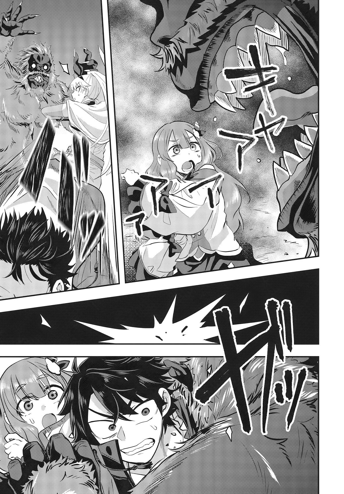 Muteki Shounin no Isekai Nariagari Monogatari: Gendai no Seihin wo Jizai ni Toriyoseru Skill ga Aru node Isekai dewa Rakushou desu Chap 3 - Next Chap 4