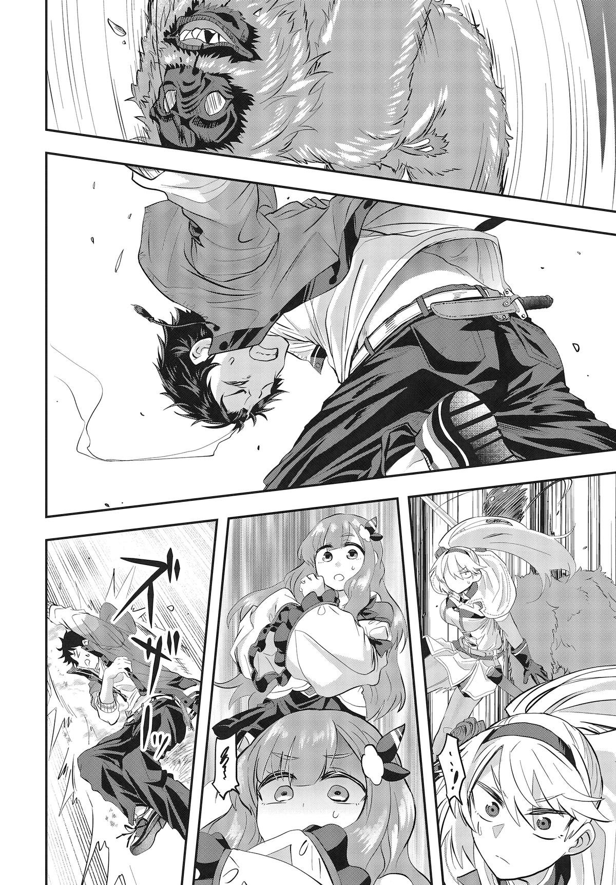 Muteki Shounin no Isekai Nariagari Monogatari: Gendai no Seihin wo Jizai ni Toriyoseru Skill ga Aru node Isekai dewa Rakushou desu Chap 3 - Next Chap 4