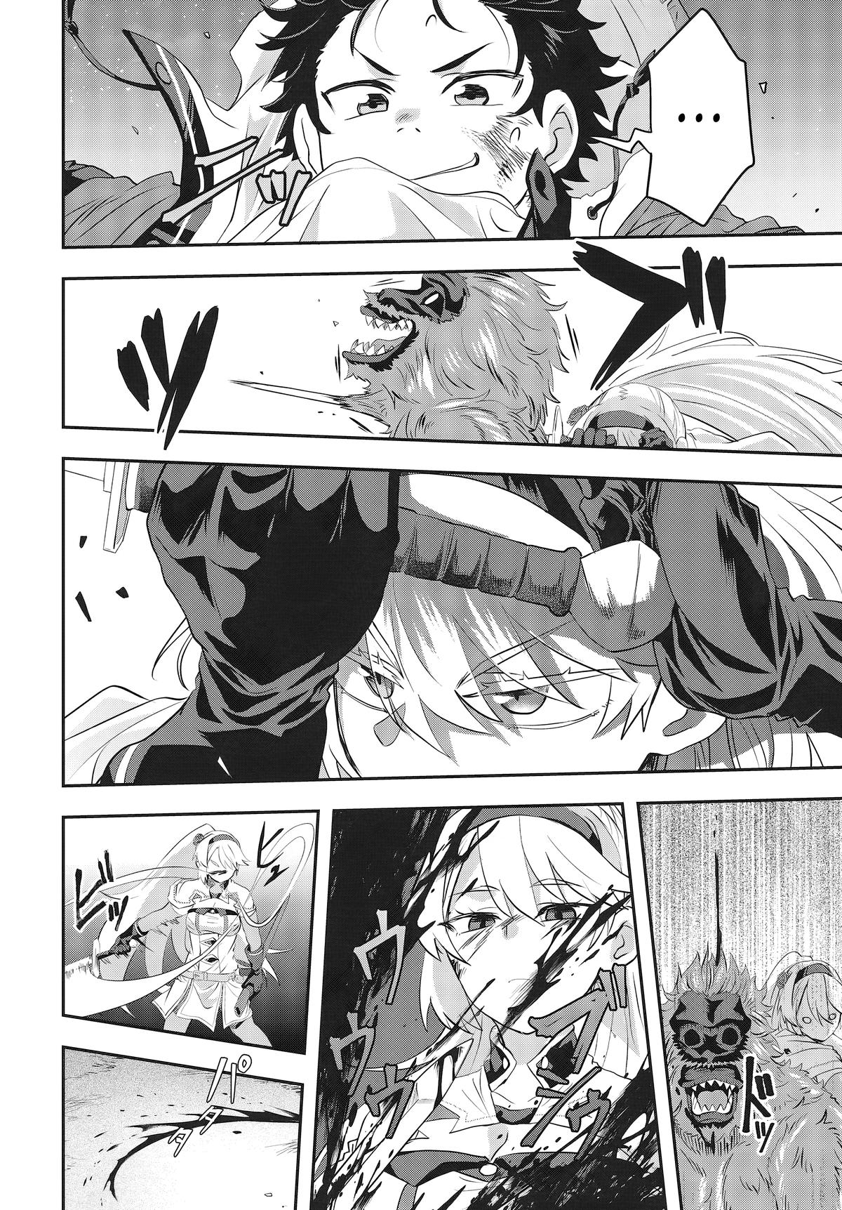 Muteki Shounin no Isekai Nariagari Monogatari: Gendai no Seihin wo Jizai ni Toriyoseru Skill ga Aru node Isekai dewa Rakushou desu Chap 3 - Next Chap 4