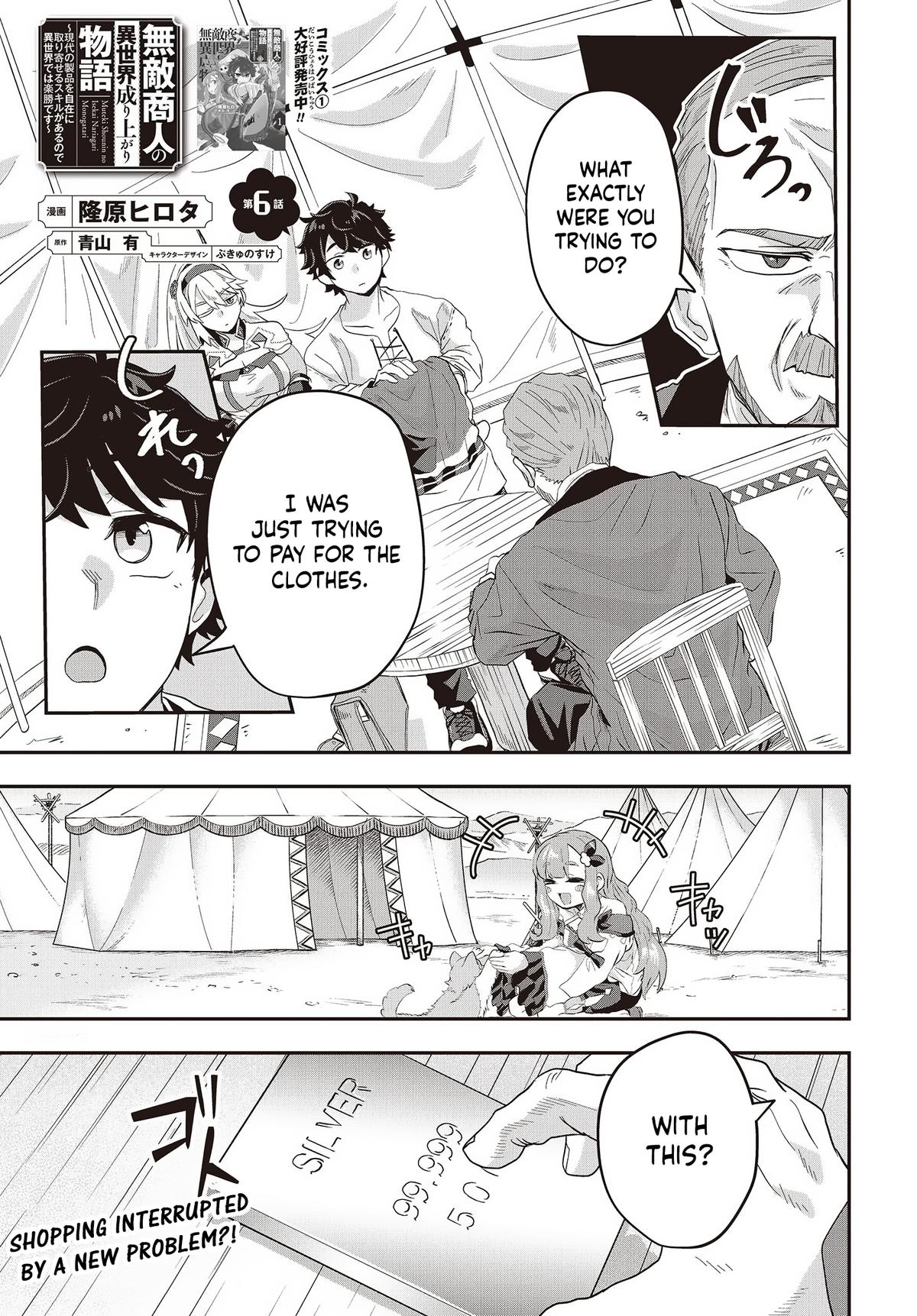 Muteki Shounin no Isekai Nariagari Monogatari: Gendai no Seihin wo Jizai ni Toriyoseru Skill ga Aru node Isekai dewa Rakushou desu Chap 6 - Next Chap 7