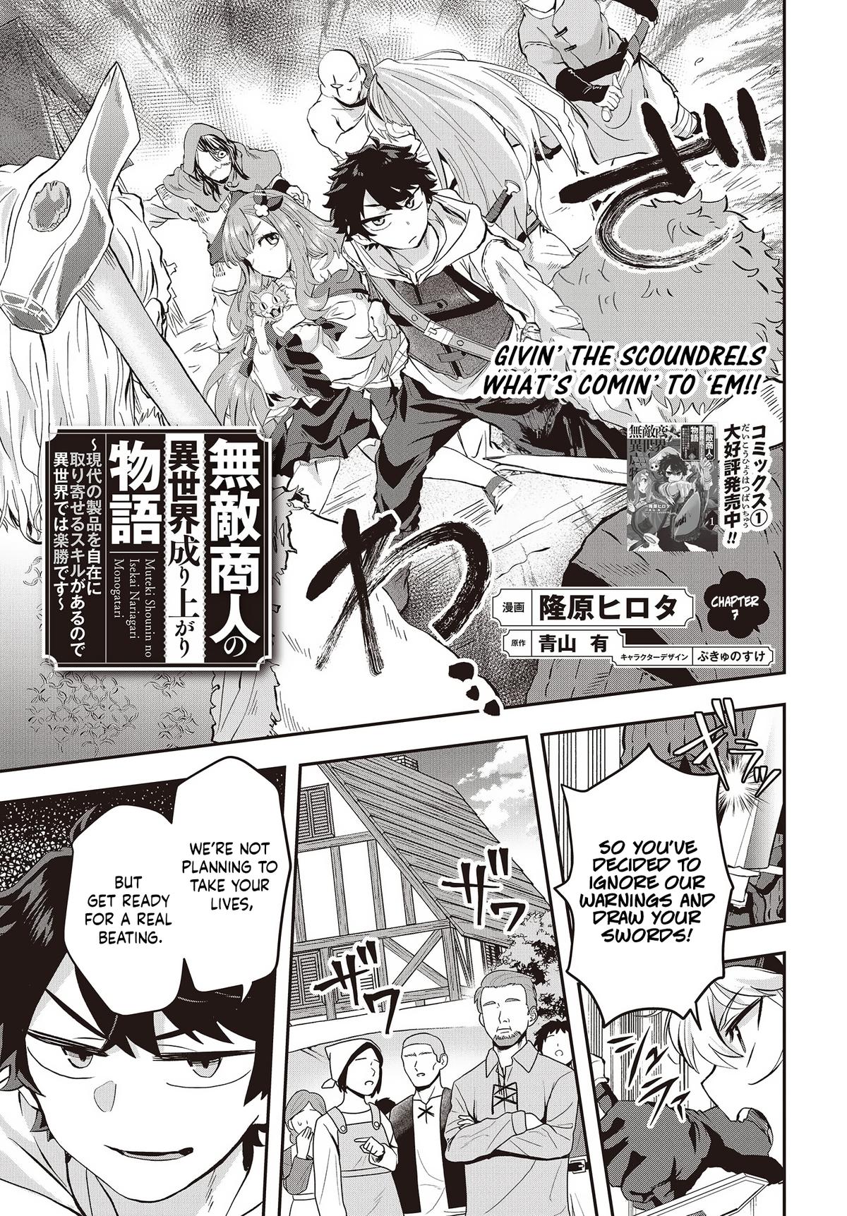 Muteki Shounin no Isekai Nariagari Monogatari: Gendai no Seihin wo Jizai ni Toriyoseru Skill ga Aru node Isekai dewa Rakushou desu Chap 7 - Next Chap 8