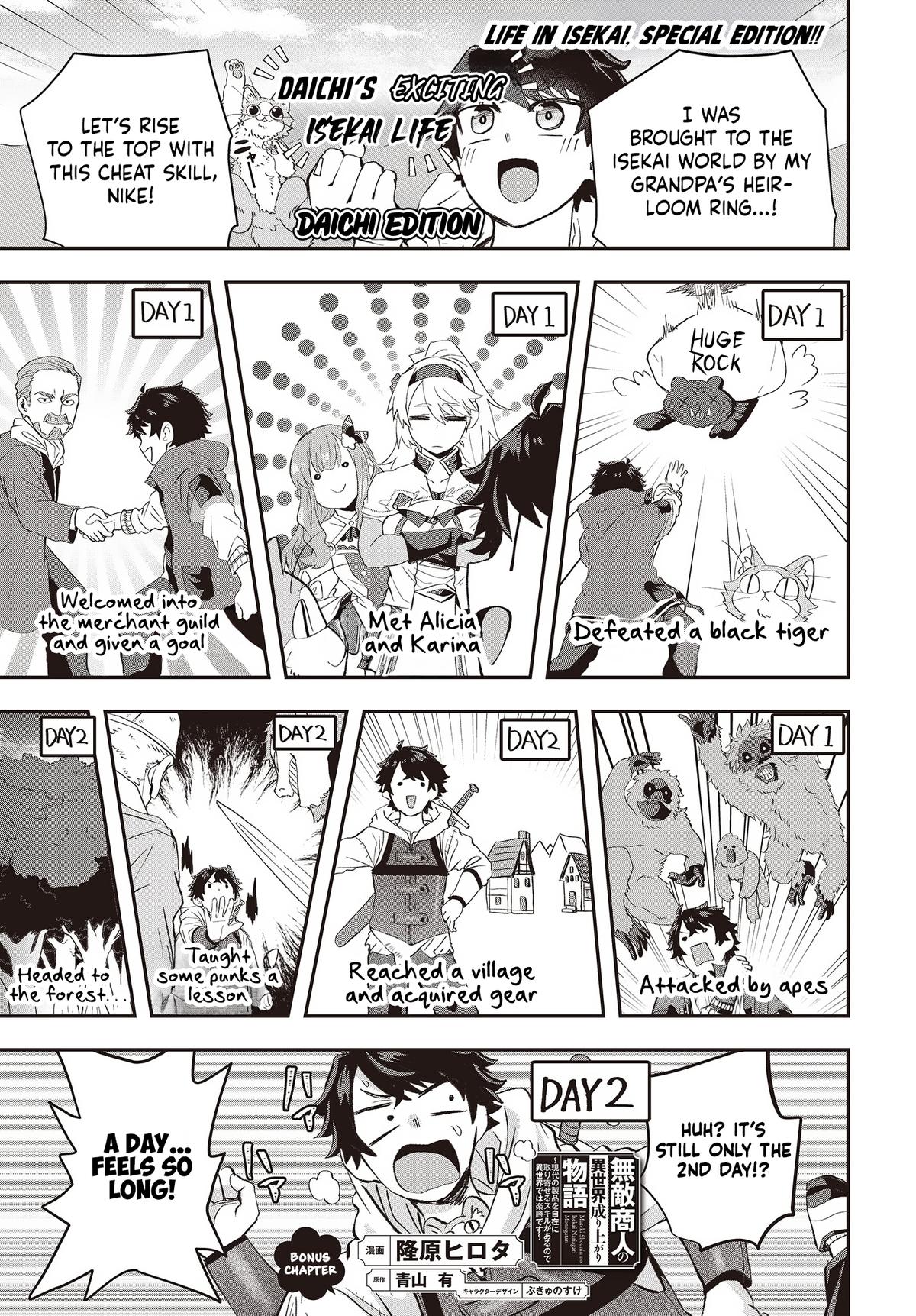 Muteki Shounin no Isekai Nariagari Monogatari: Gendai no Seihin wo Jizai ni Toriyoseru Skill ga Aru node Isekai dewa Rakushou desu Chap 9.5 - Next Chap 10.5
