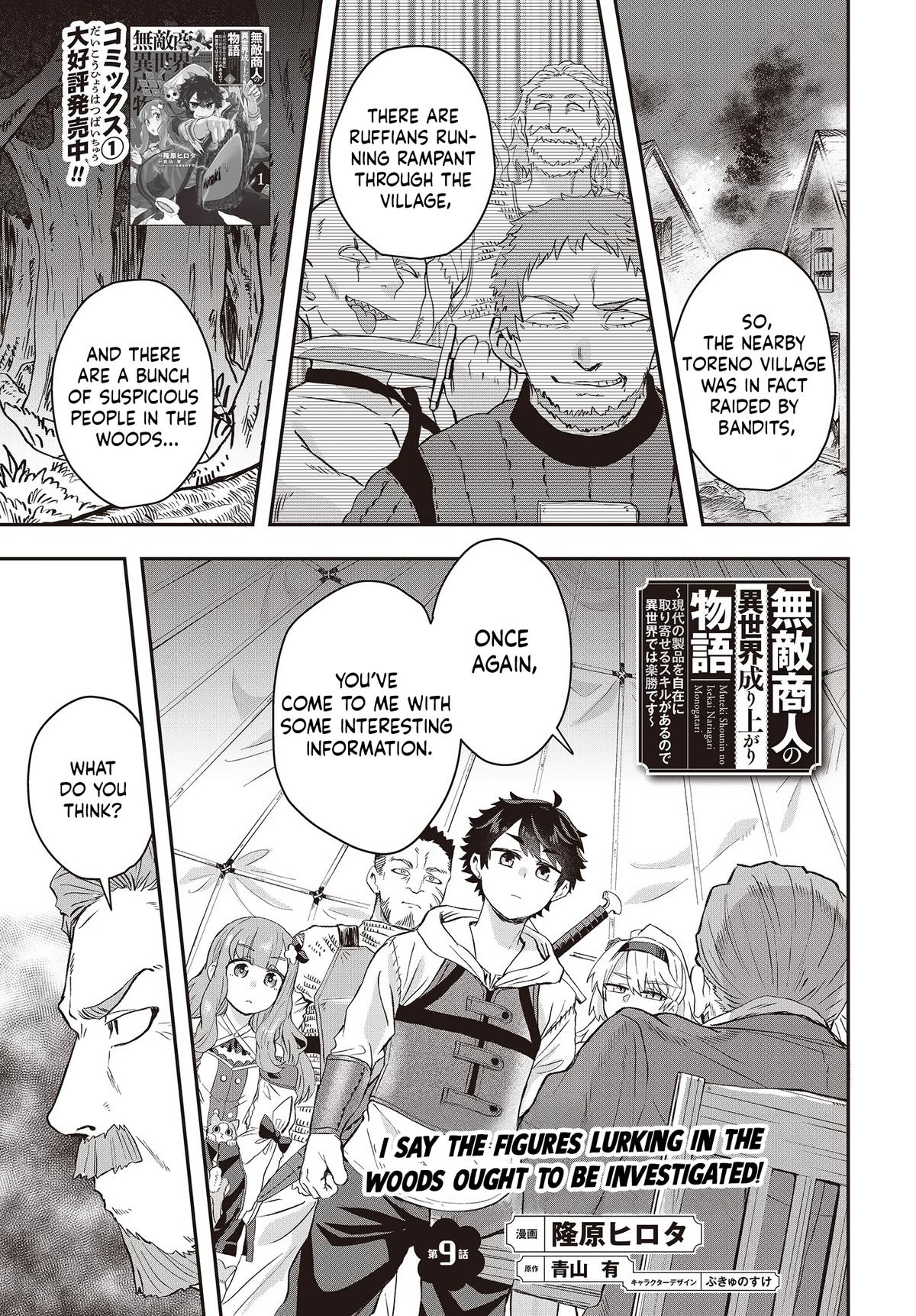 Muteki Shounin no Isekai Nariagari Monogatari: Gendai no Seihin wo Jizai ni Toriyoseru Skill ga Aru node Isekai dewa Rakushou desu Chap 9 - Next Chap 10