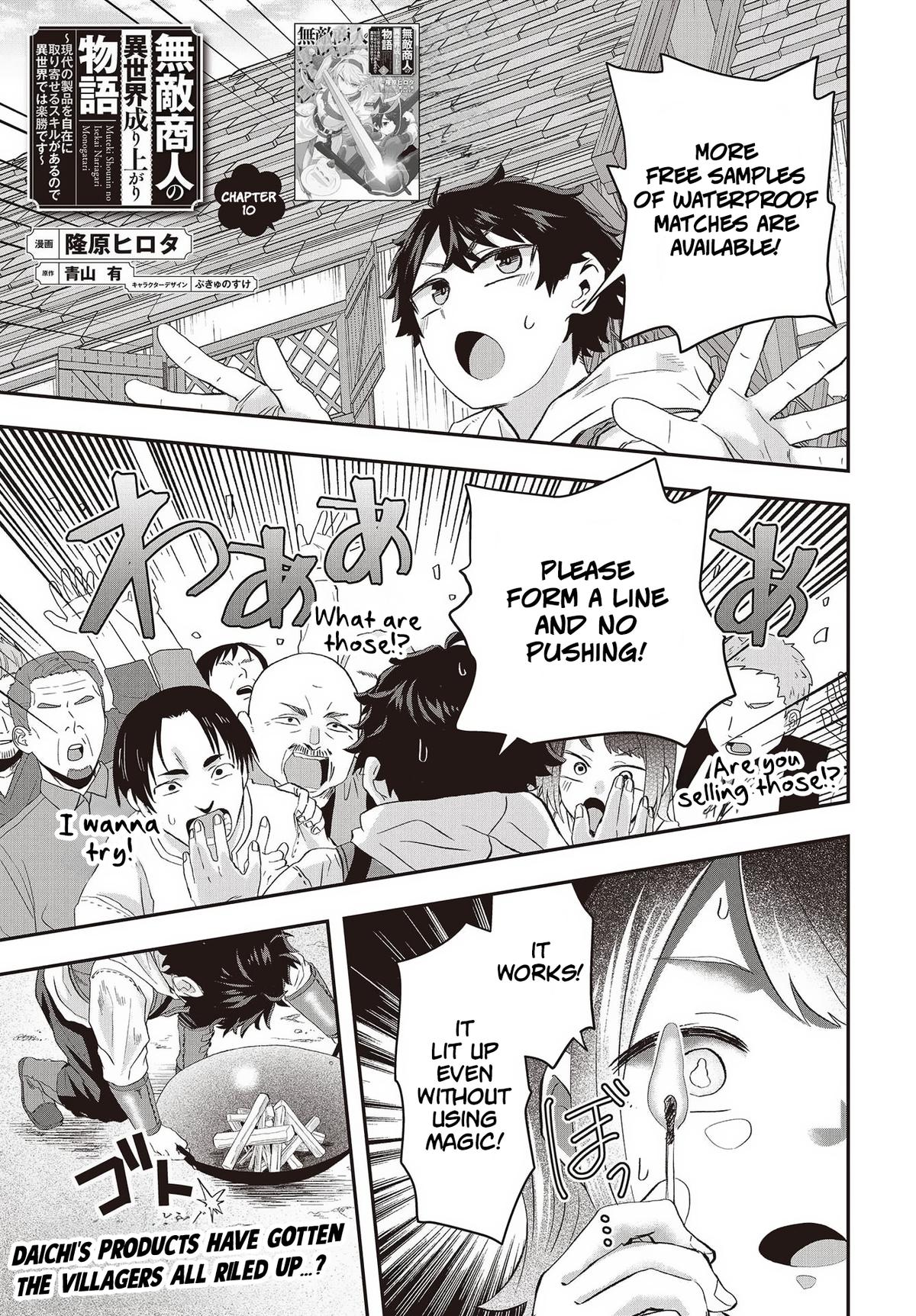 Muteki Shounin no Isekai Nariagari Monogatari: Gendai no Seihin wo Jizai ni Toriyoseru Skill ga Aru node Isekai dewa Rakushou desu Chap 10 - Next Chap 11