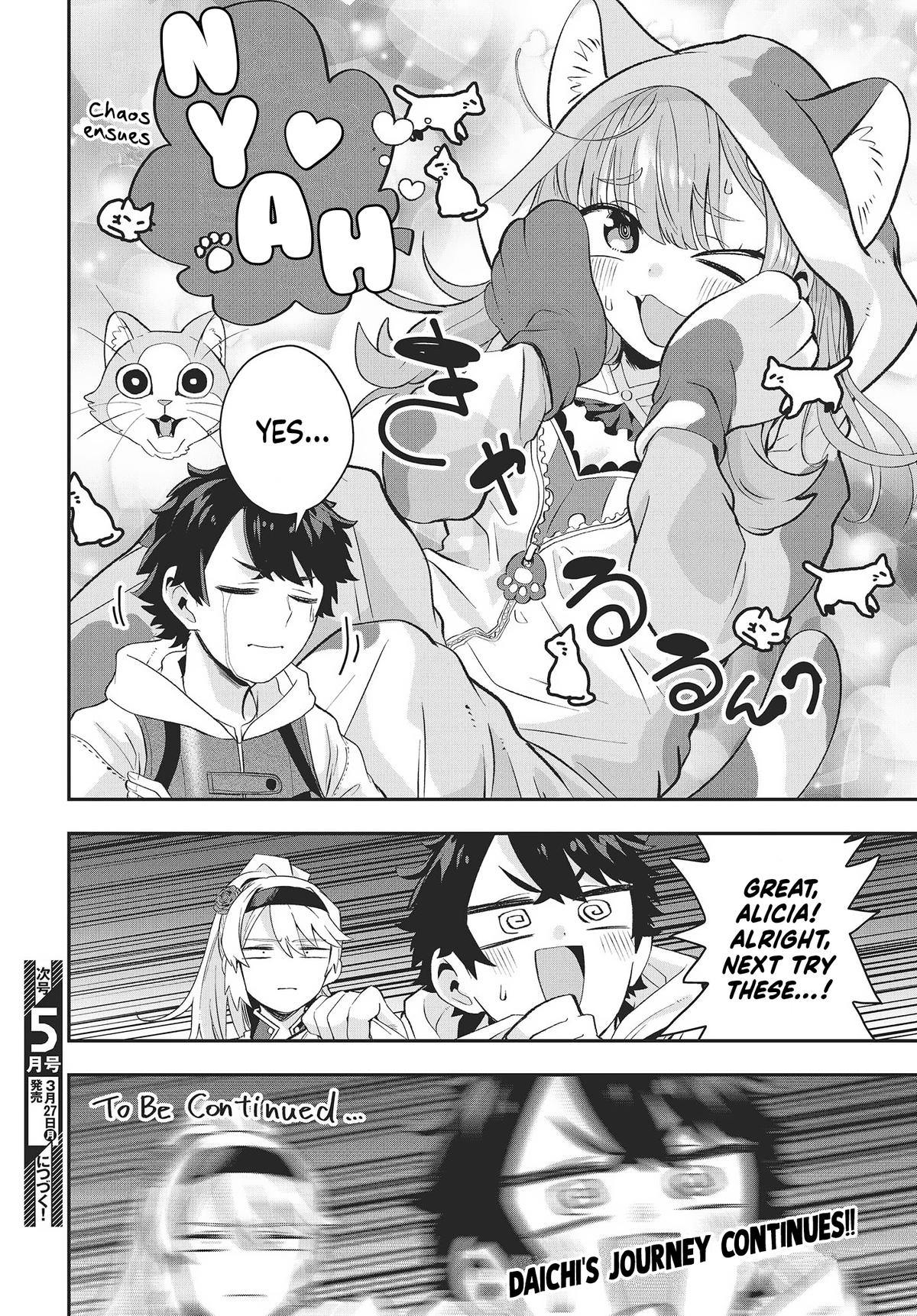 Muteki Shounin no Isekai Nariagari Monogatari: Gendai no Seihin wo Jizai ni Toriyoseru Skill ga Aru node Isekai dewa Rakushou desu Chap 11.5 - Next Chap 12.5