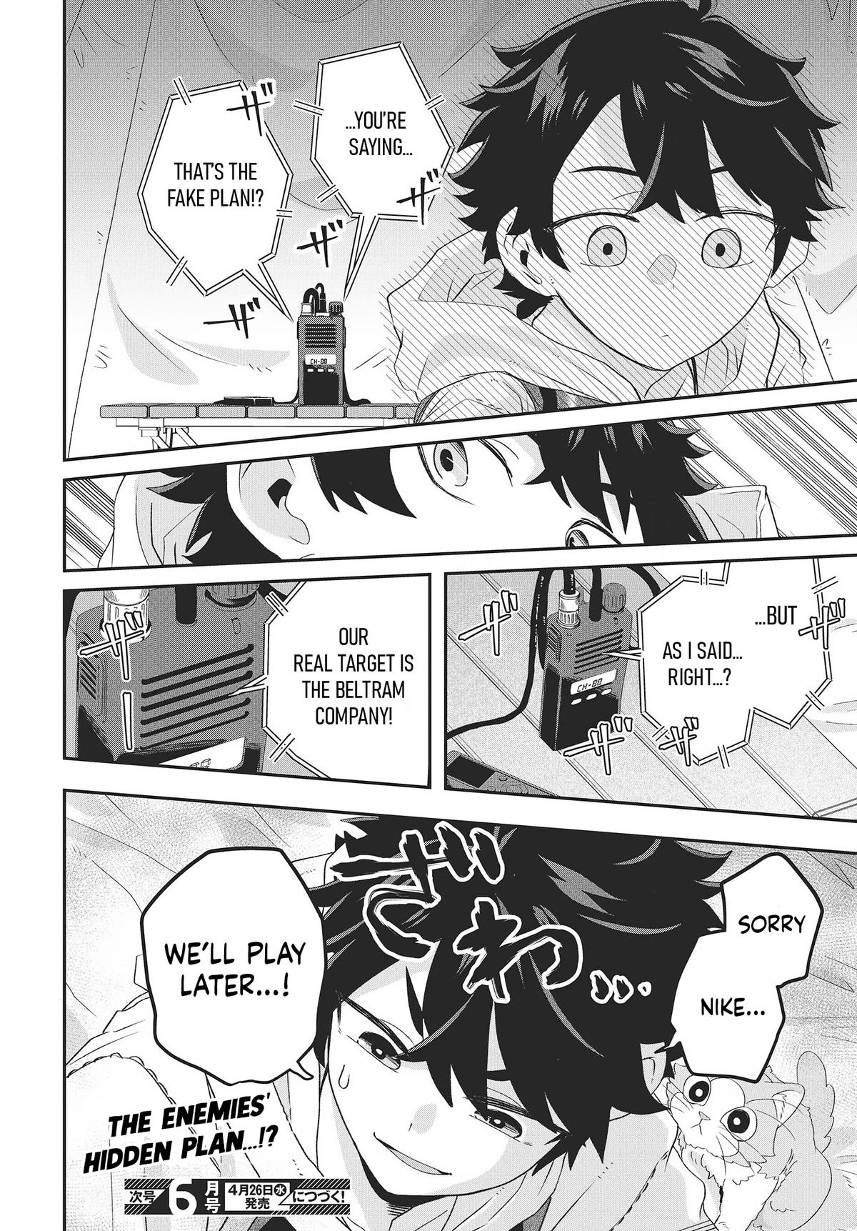 Muteki Shounin no Isekai Nariagari Monogatari: Gendai no Seihin wo Jizai ni Toriyoseru Skill ga Aru node Isekai dewa Rakushou desu Chap 12 - Next Chap 13