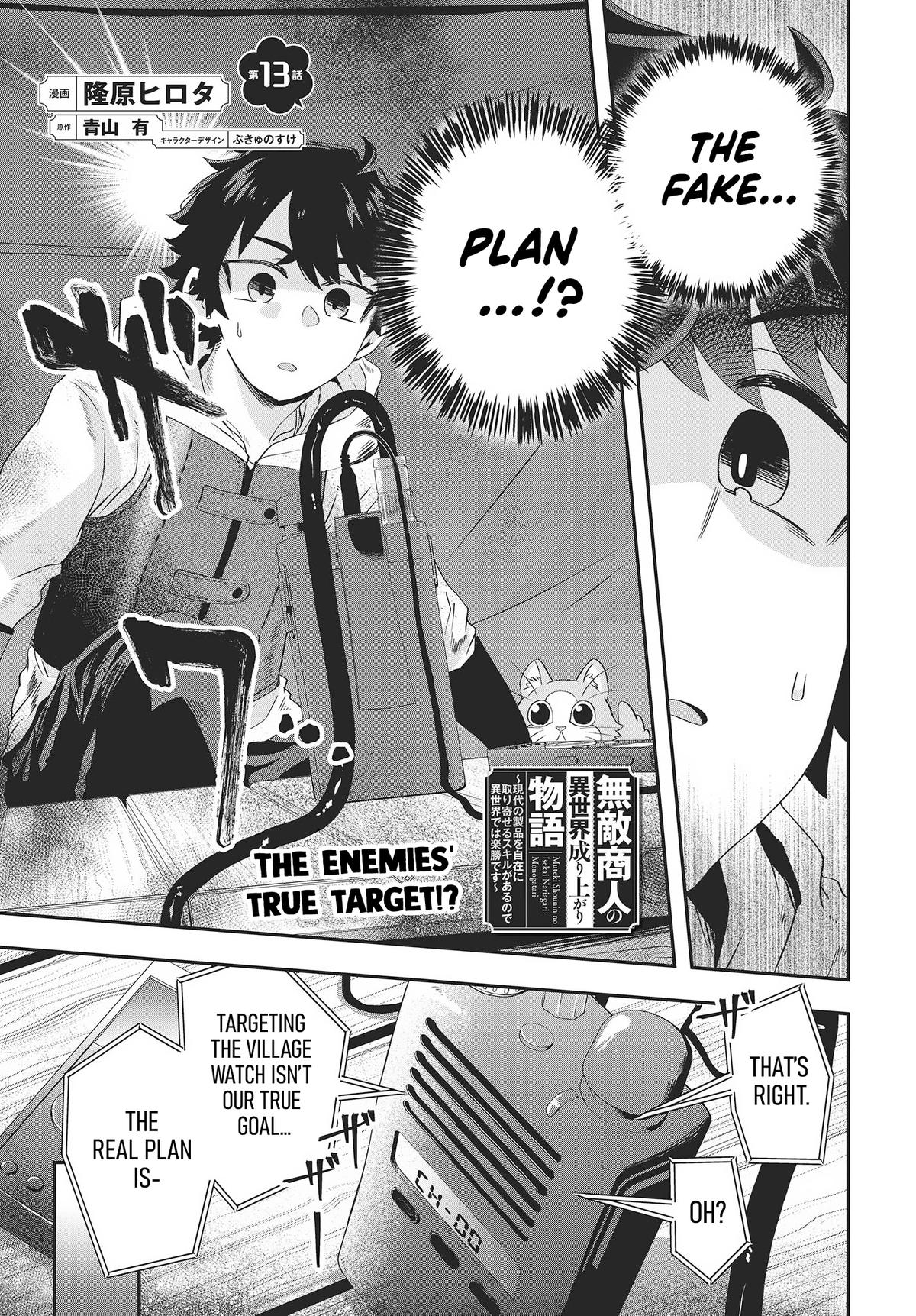 Muteki Shounin no Isekai Nariagari Monogatari: Gendai no Seihin wo Jizai ni Toriyoseru Skill ga Aru node Isekai dewa Rakushou desu Chap 13 - Next Chap 14