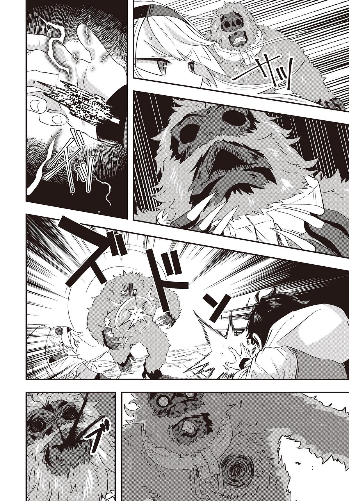 Muteki Shounin no Isekai Nariagari Monogatari: Gendai no Seihin wo Jizai ni Toriyoseru Skill ga Aru node Isekai dewa Rakushou desu Chap 14 - Next Chap 15