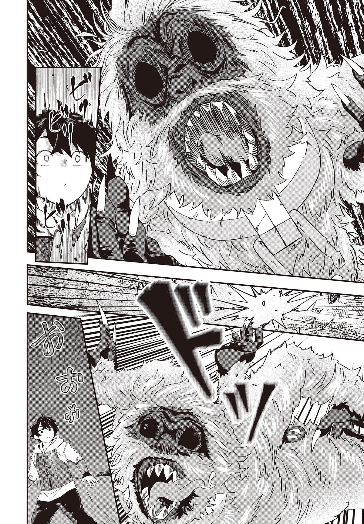 Muteki Shounin no Isekai Nariagari Monogatari: Gendai no Seihin wo Jizai ni Toriyoseru Skill ga Aru node Isekai dewa Rakushou desu Chap 14 - Next Chap 15