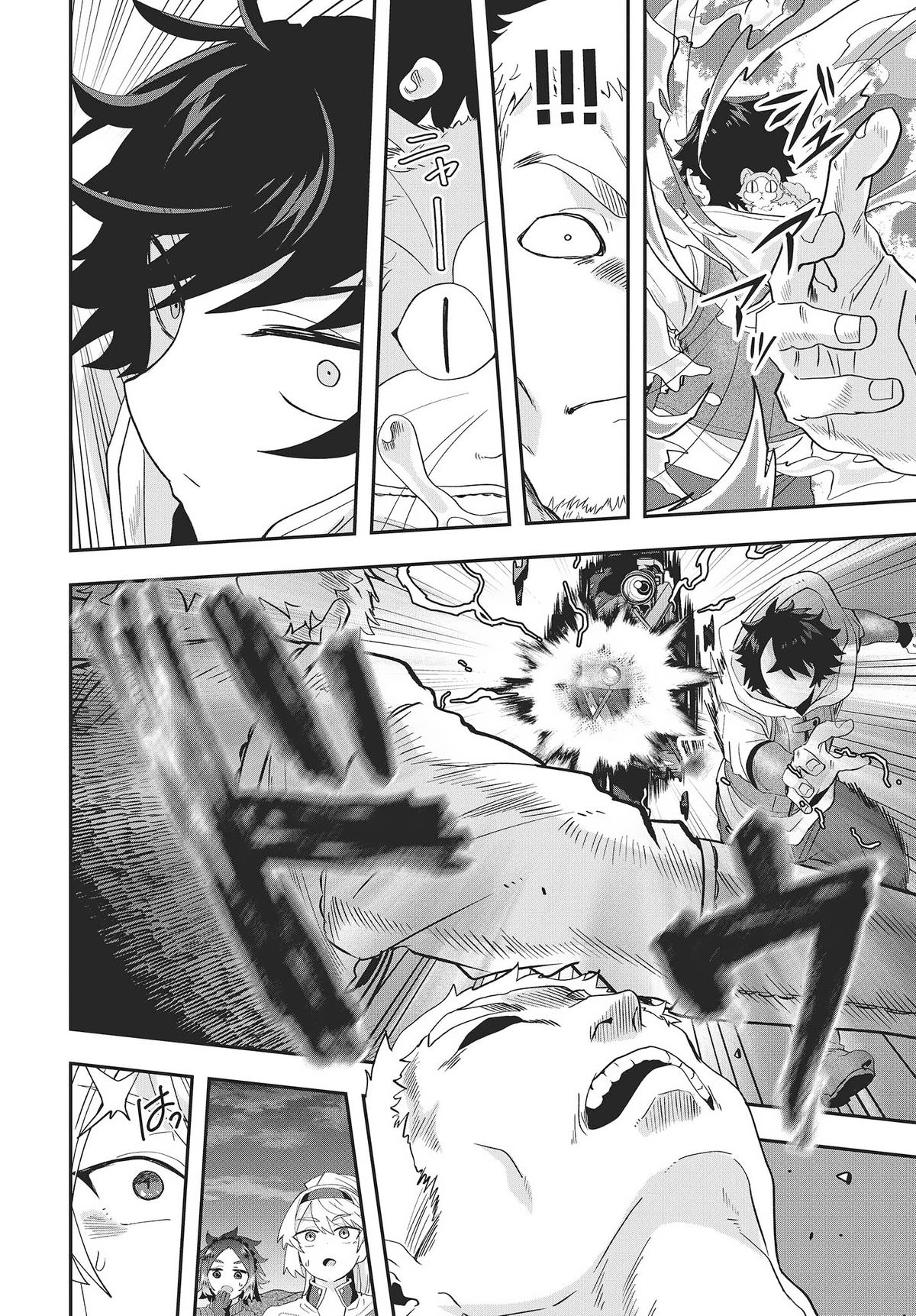 Muteki Shounin no Isekai Nariagari Monogatari: Gendai no Seihin wo Jizai ni Toriyoseru Skill ga Aru node Isekai dewa Rakushou desu Chap 15 - Next Chap 16