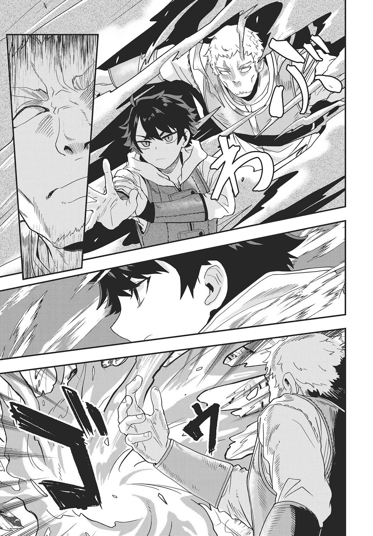 Muteki Shounin no Isekai Nariagari Monogatari: Gendai no Seihin wo Jizai ni Toriyoseru Skill ga Aru node Isekai dewa Rakushou desu Chap 15 - Next Chap 16