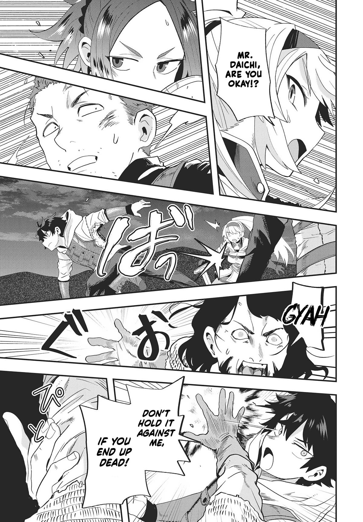 Muteki Shounin no Isekai Nariagari Monogatari: Gendai no Seihin wo Jizai ni Toriyoseru Skill ga Aru node Isekai dewa Rakushou desu Chap 15 - Next Chap 16