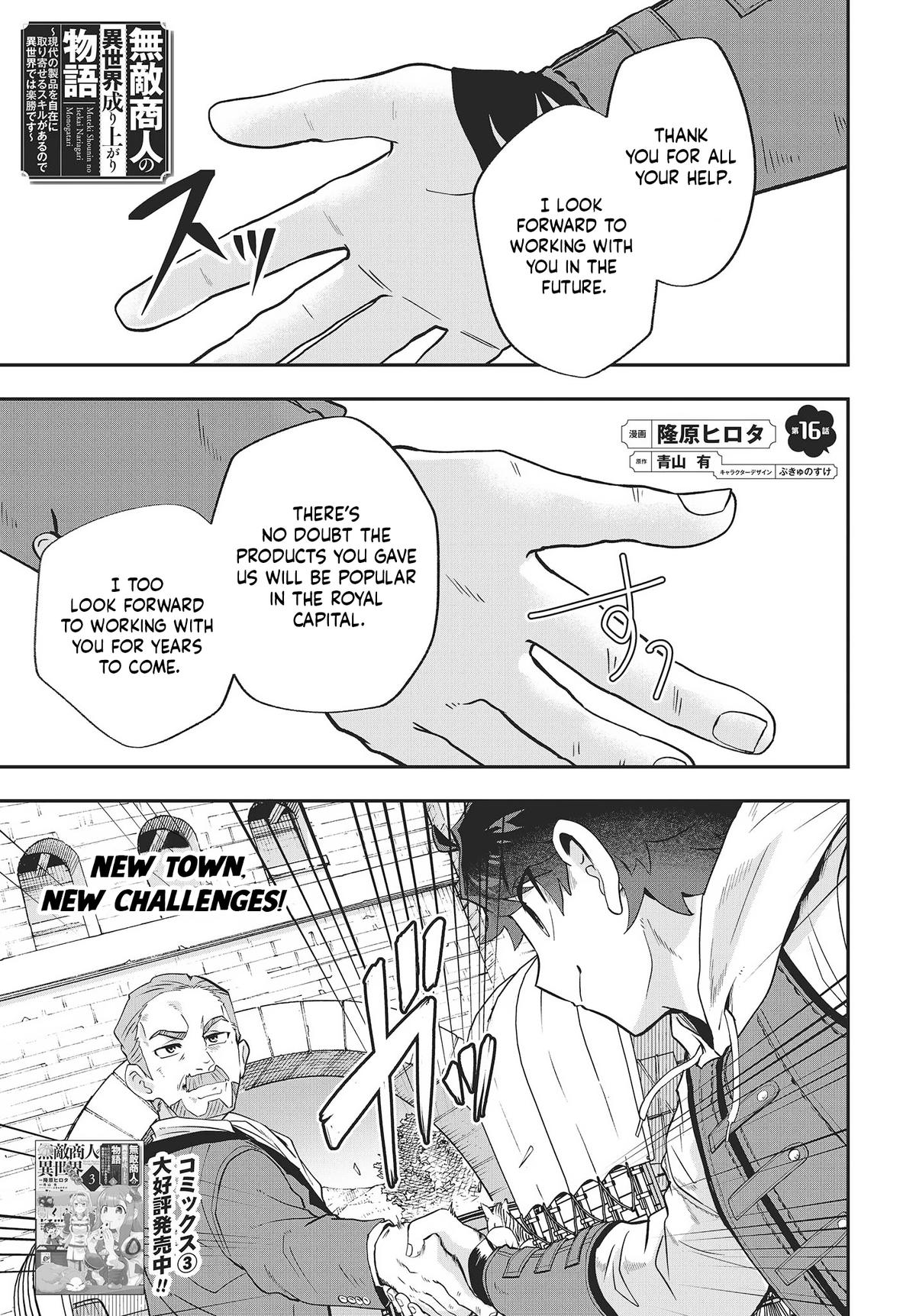 Muteki Shounin no Isekai Nariagari Monogatari: Gendai no Seihin wo Jizai ni Toriyoseru Skill ga Aru node Isekai dewa Rakushou desu Chap 16 - Next Chap 17
