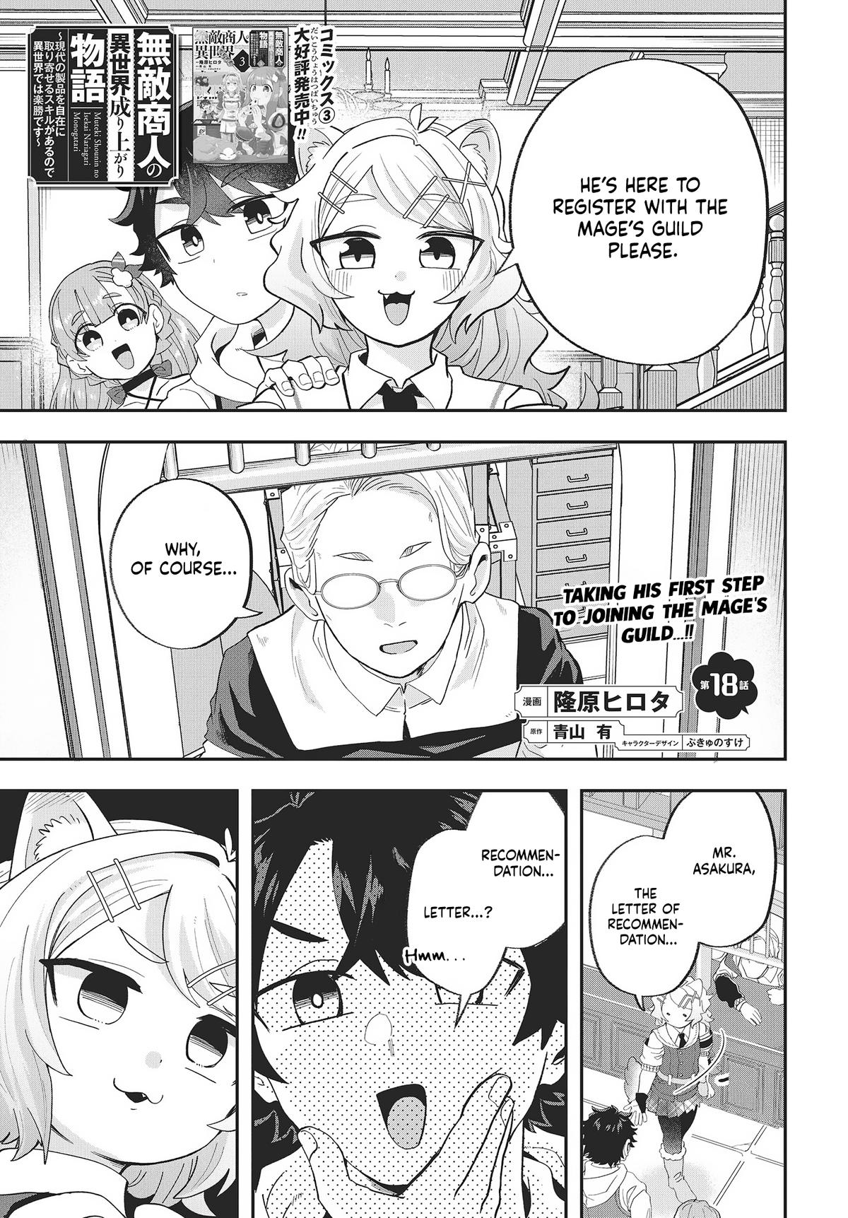 Muteki Shounin no Isekai Nariagari Monogatari: Gendai no Seihin wo Jizai ni Toriyoseru Skill ga Aru node Isekai dewa Rakushou desu Chap 18 - Next Chap 19