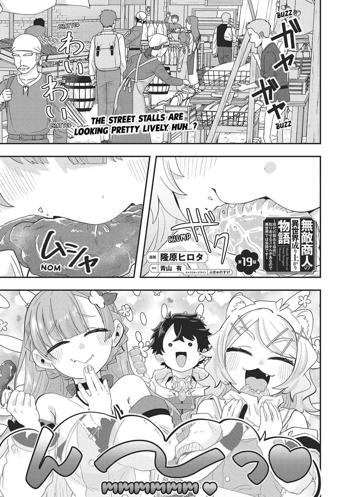 Muteki Shounin no Isekai Nariagari Monogatari: Gendai no Seihin wo Jizai ni Toriyoseru Skill ga Aru node Isekai dewa Rakushou desu Chap 19 - Next Chap 20