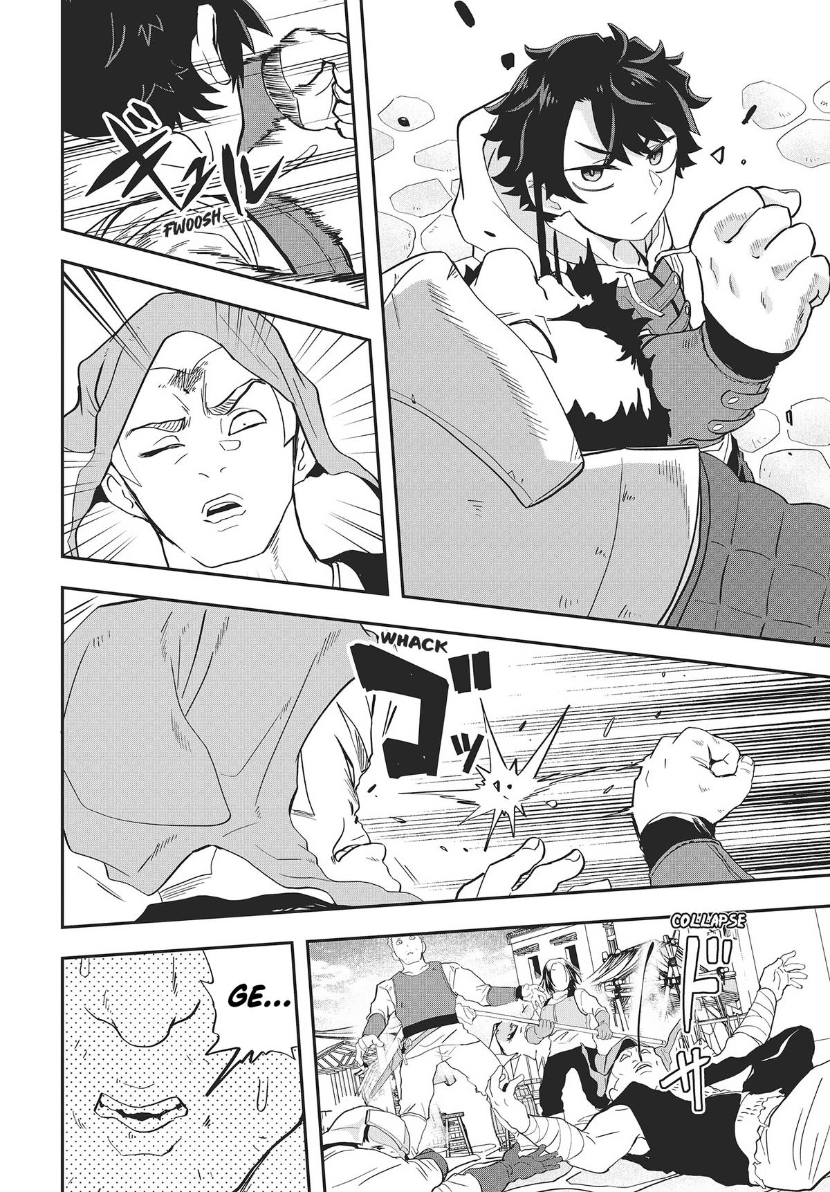 Muteki Shounin no Isekai Nariagari Monogatari: Gendai no Seihin wo Jizai ni Toriyoseru Skill ga Aru node Isekai dewa Rakushou desu Chap 20 - Next Chap 21