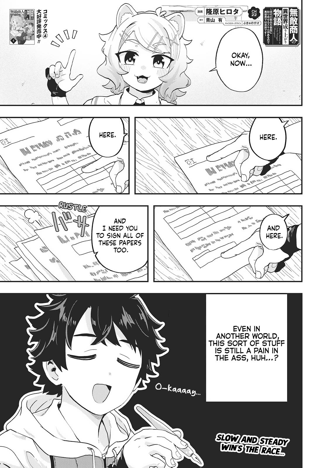 Muteki Shounin no Isekai Nariagari Monogatari: Gendai no Seihin wo Jizai ni Toriyoseru Skill ga Aru node Isekai dewa Rakushou desu Chap 22 - Next Chap 23