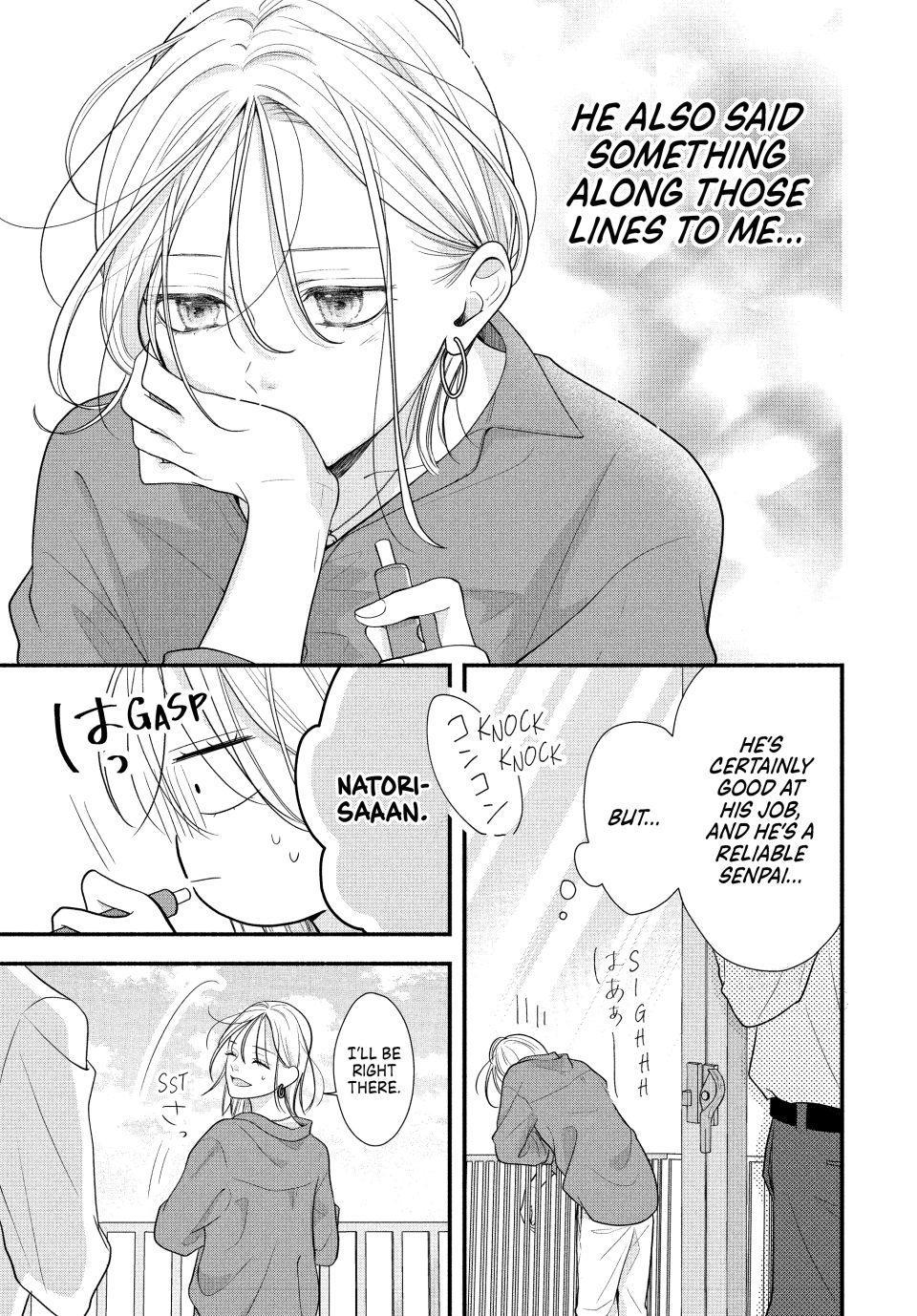 Shuudengo wa Amai Kiss shite Chap 1 - Next Chap 2