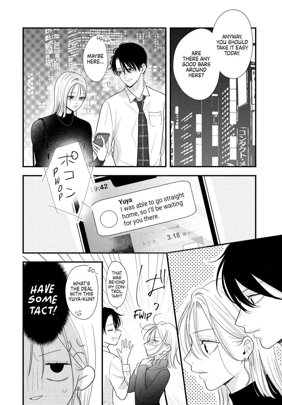 Shuudengo wa Amai Kiss shite Chap 1 - Next Chap 2
