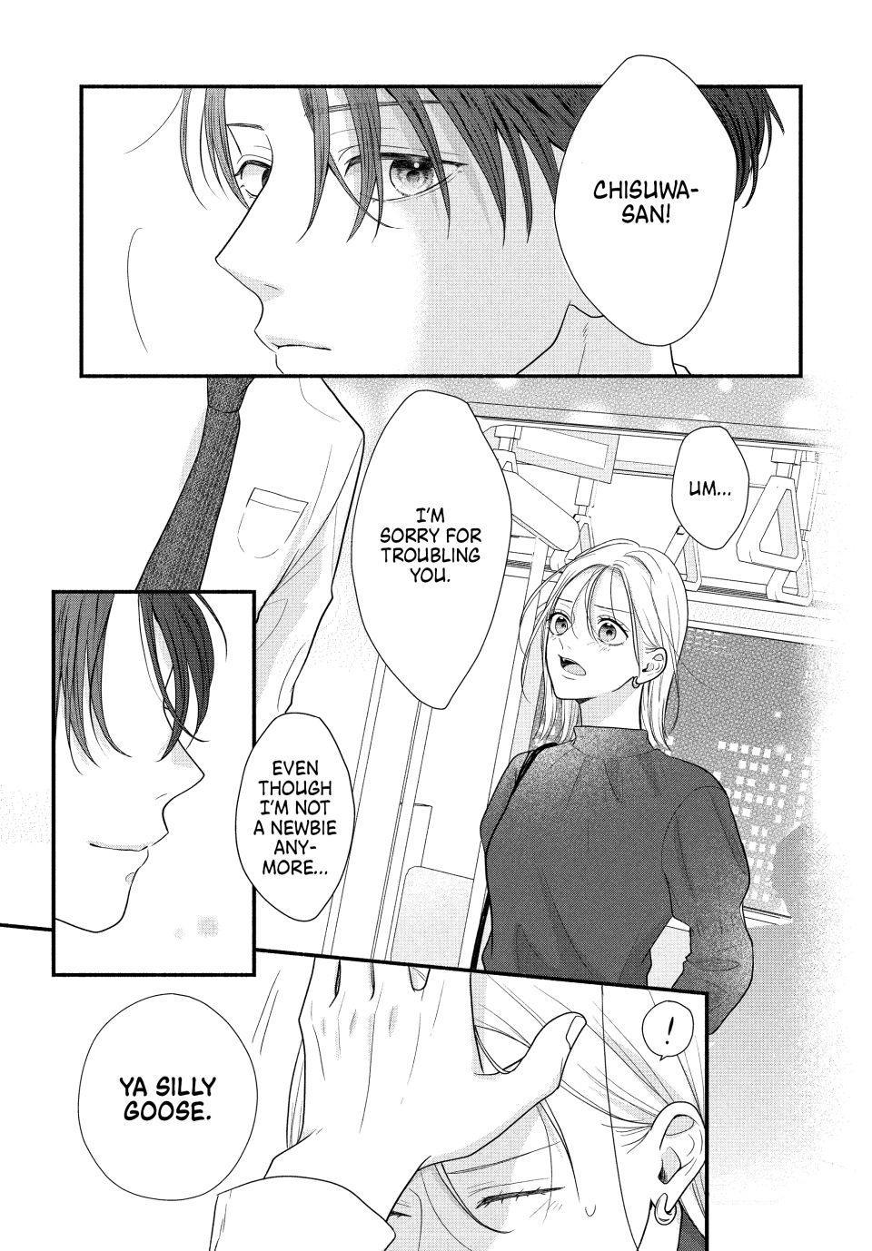 Shuudengo wa Amai Kiss shite Chap 1 - Next Chap 2
