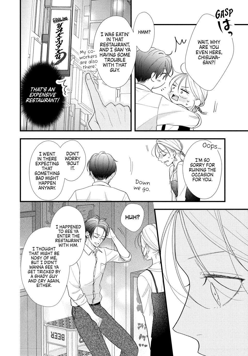 Shuudengo wa Amai Kiss shite Chap 3 - Next Chap 4