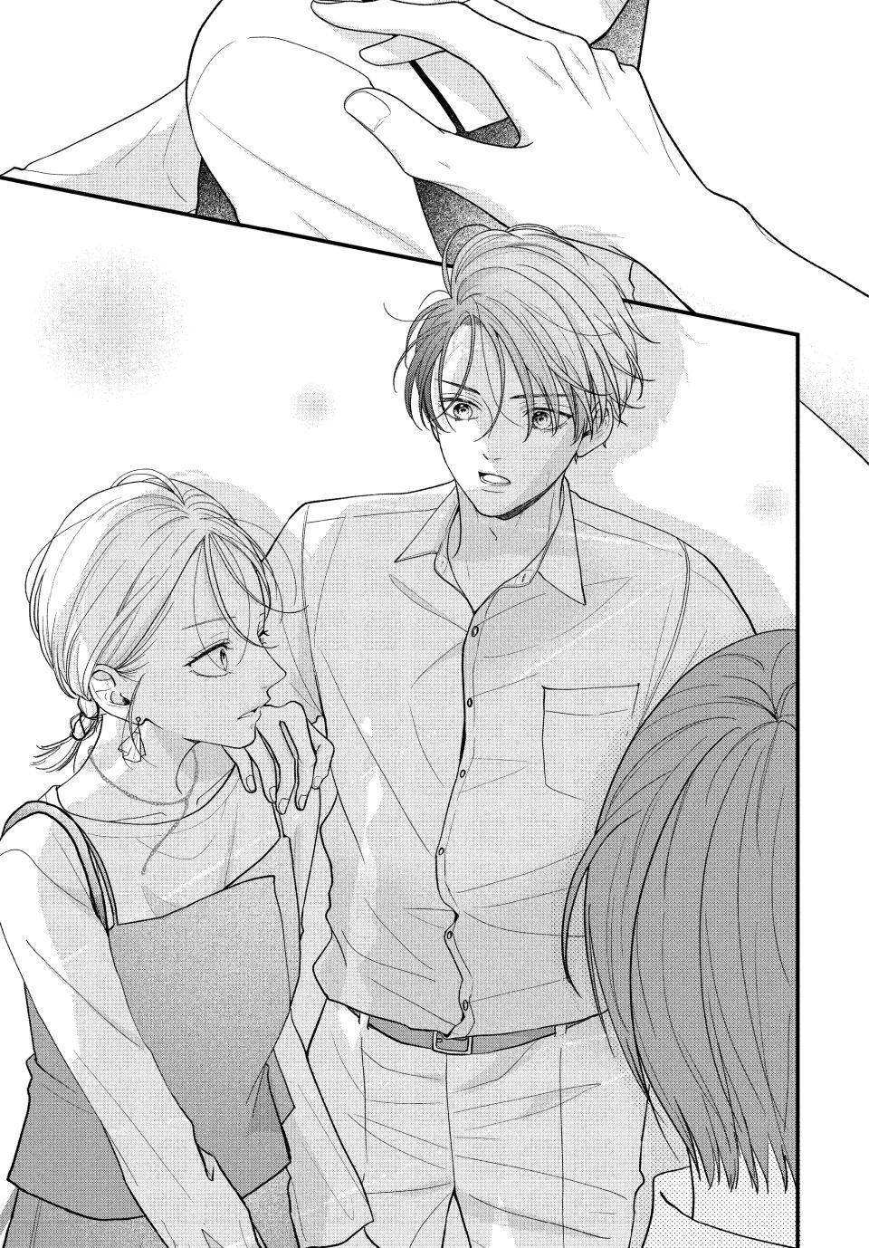 Shuudengo wa Amai Kiss shite Chap 3 - Next Chap 4