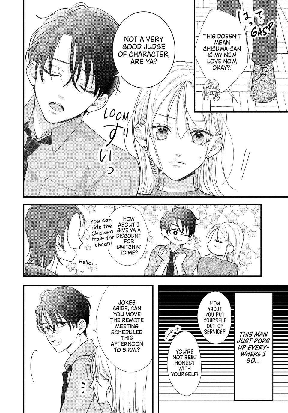 Shuudengo wa Amai Kiss shite Chap 3 - Next Chap 4