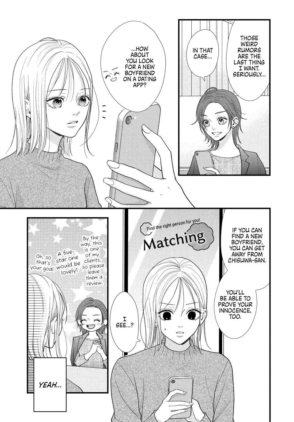 Shuudengo wa Amai Kiss shite Chap 3 - Next Chap 4
