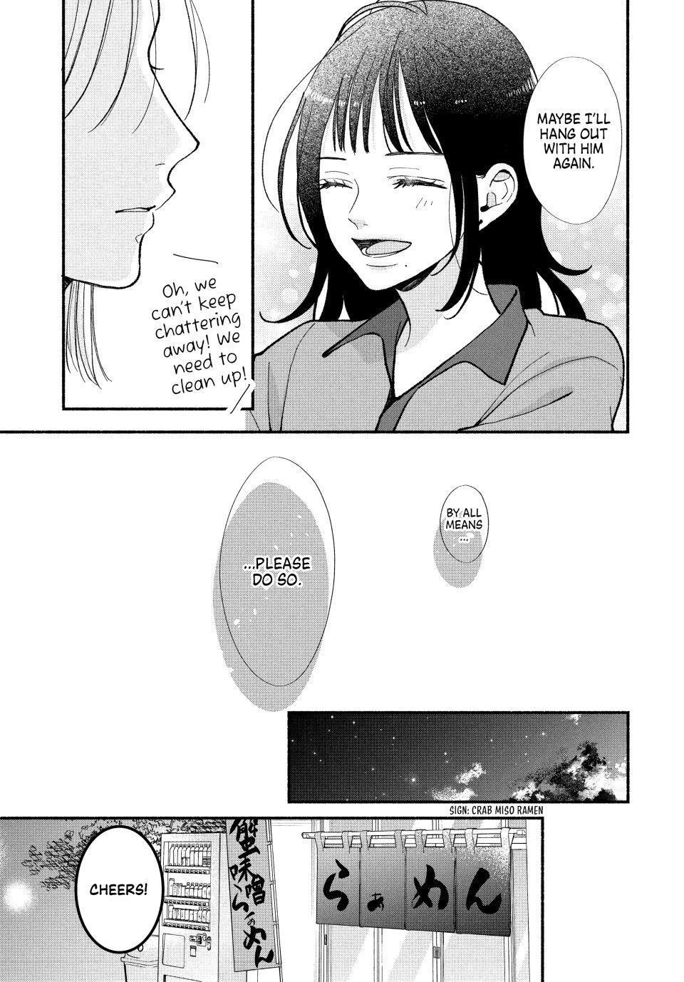 Shuudengo wa Amai Kiss shite Chap 4 - Next Chap 5
