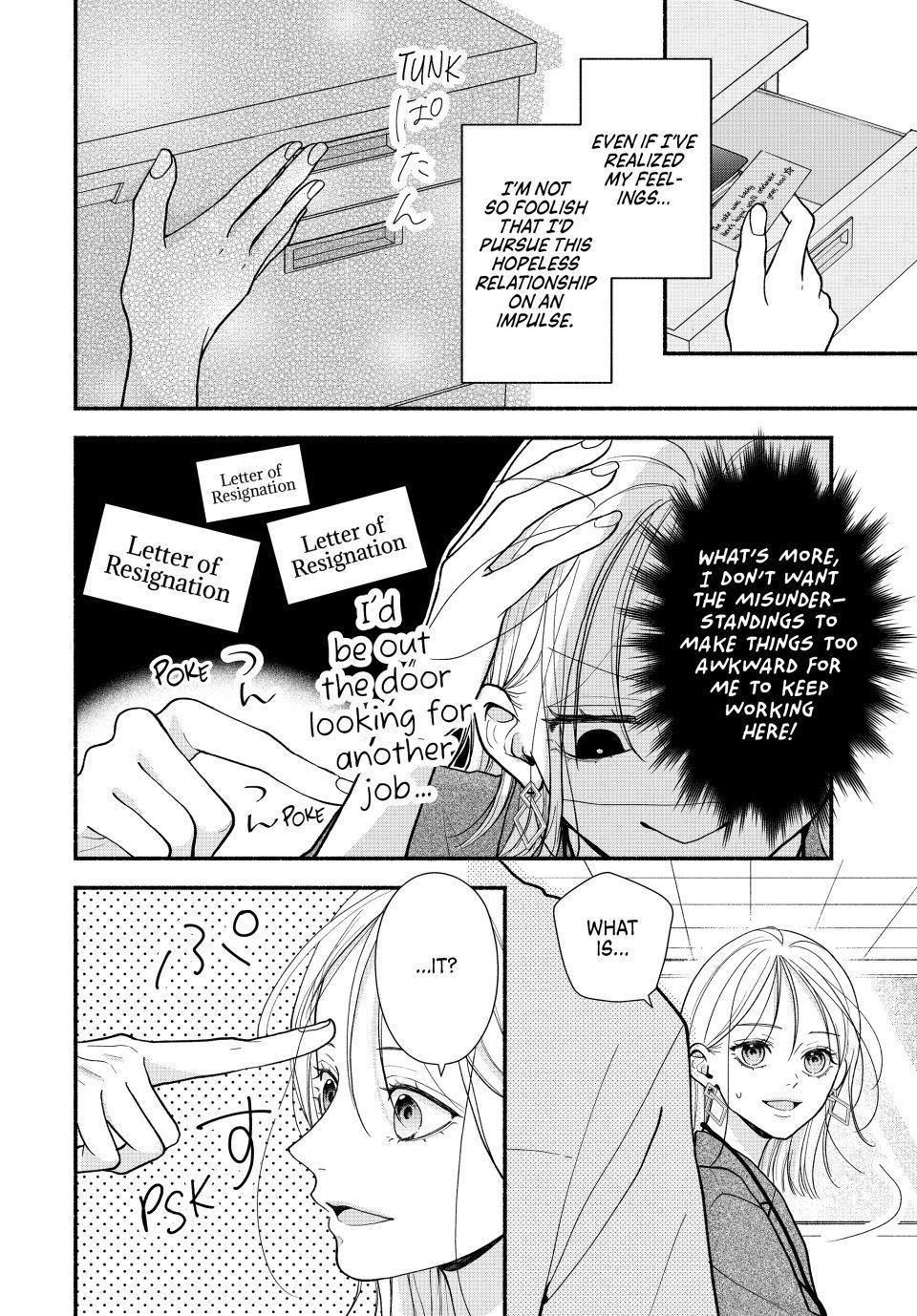Shuudengo wa Amai Kiss shite Chap 5 - Next Chap 6